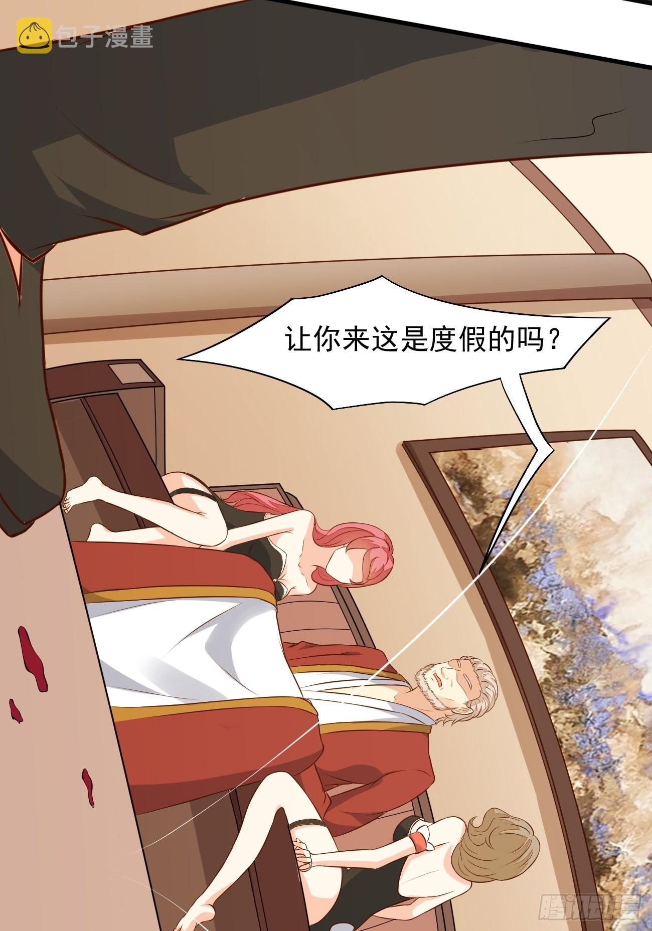 第23话 流动的犯罪之都25