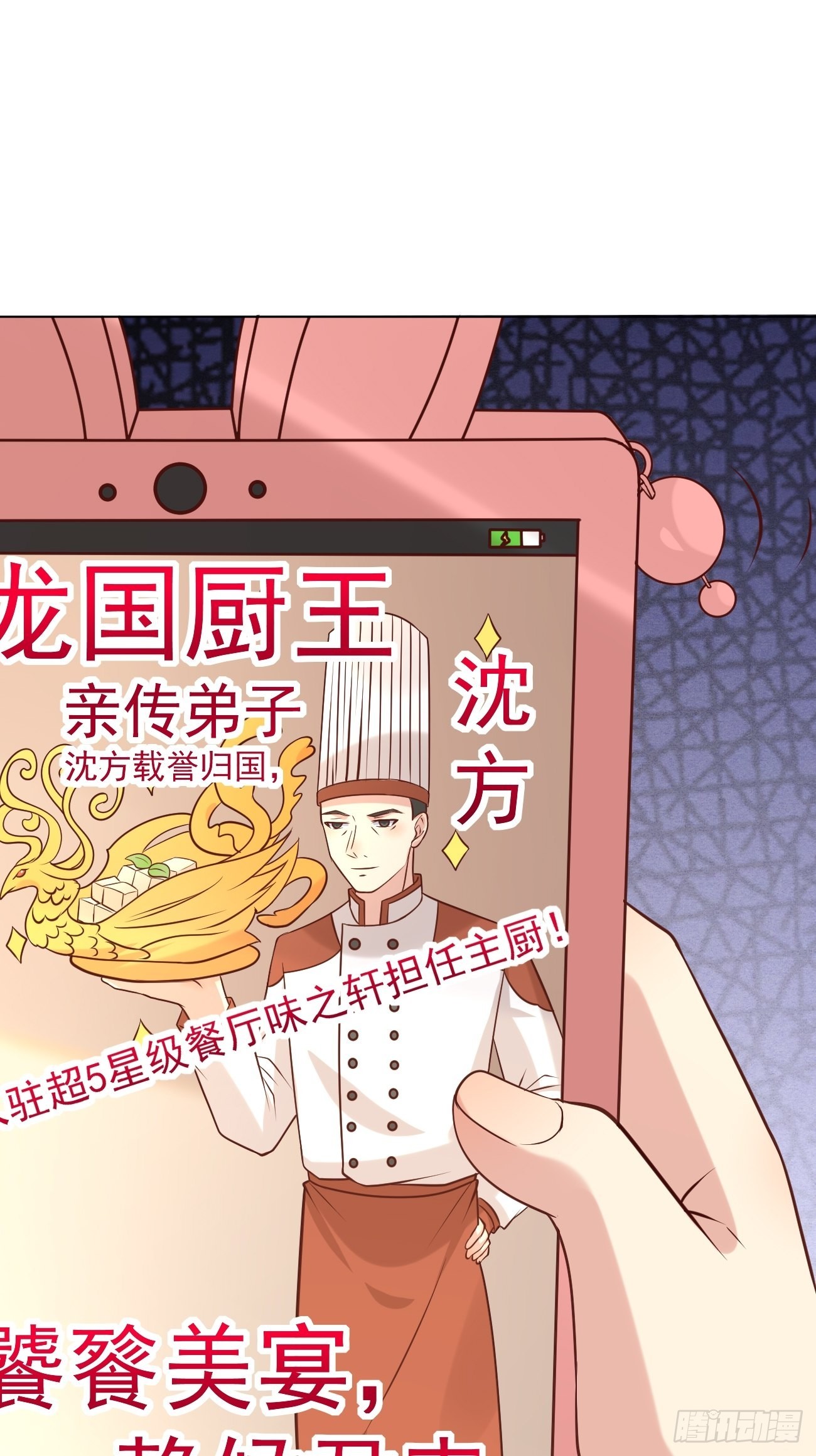 第44话 钞能力大师42