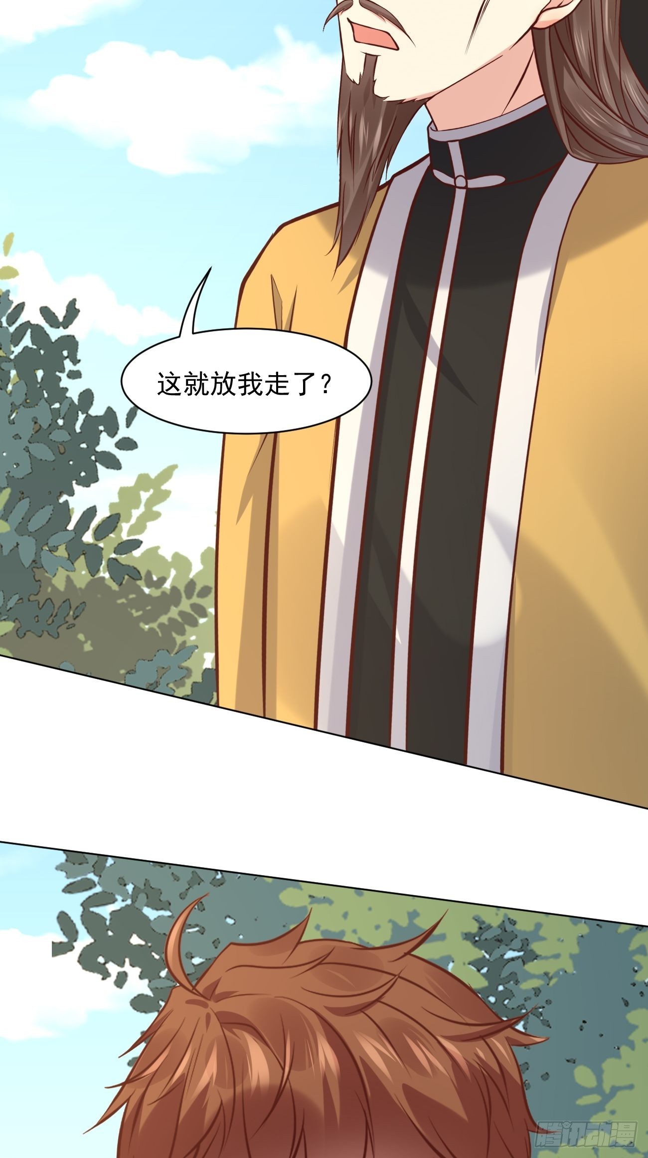 第44话 钞能力大师22