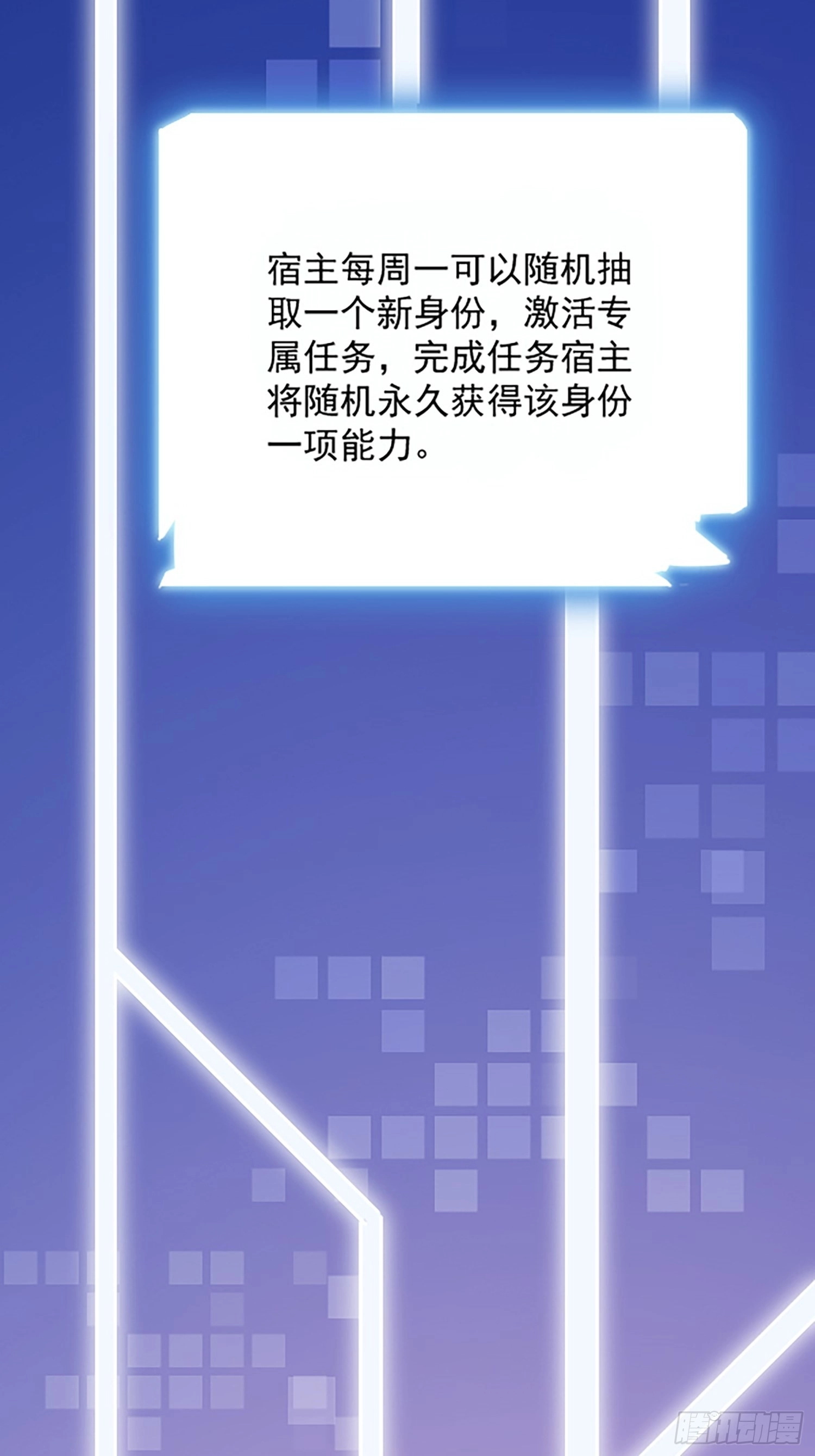 第1话 我？苏总？52