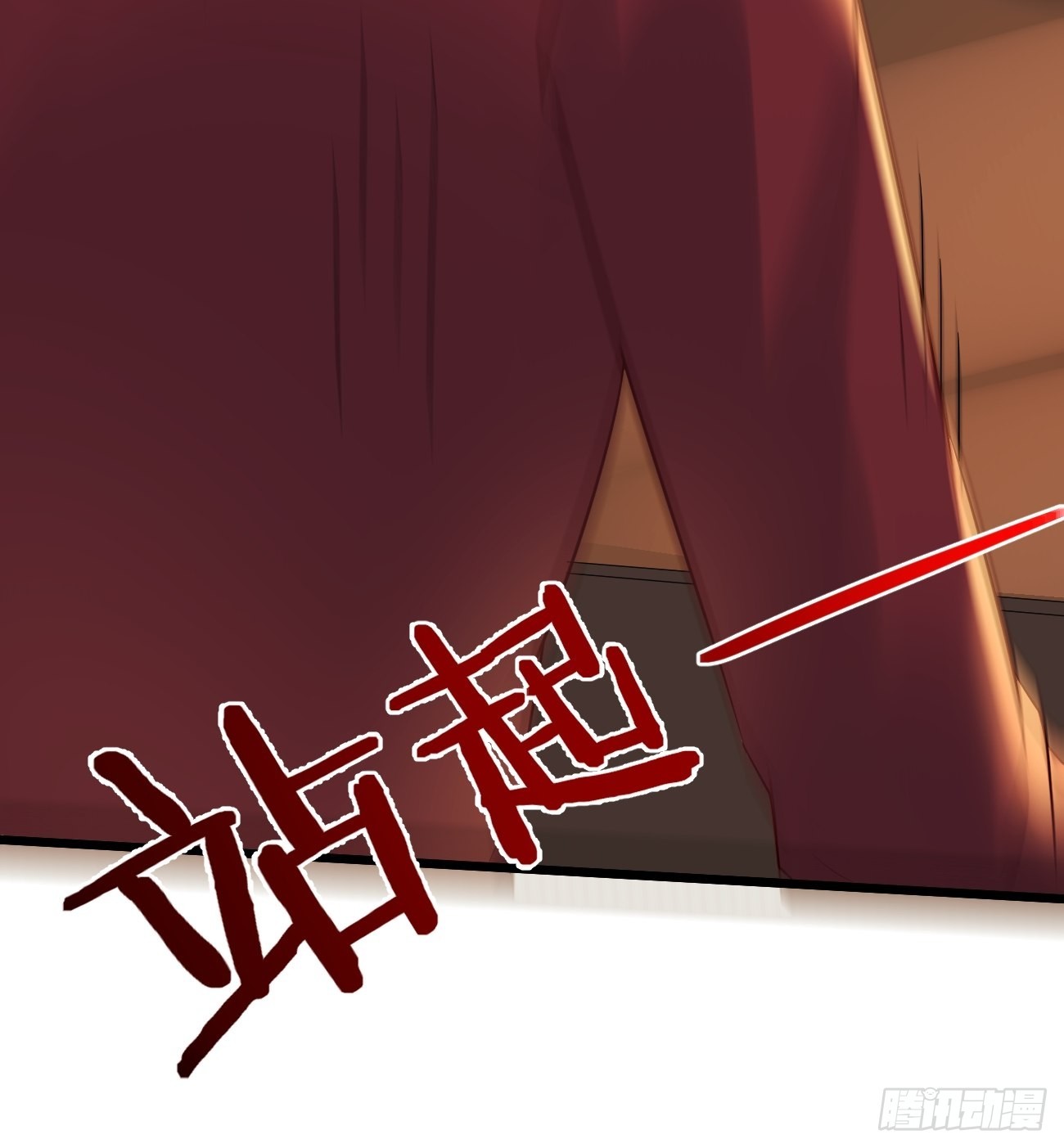 第5话 拜见岳父大人21