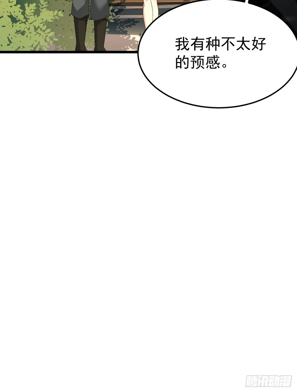 第87话 大boss40