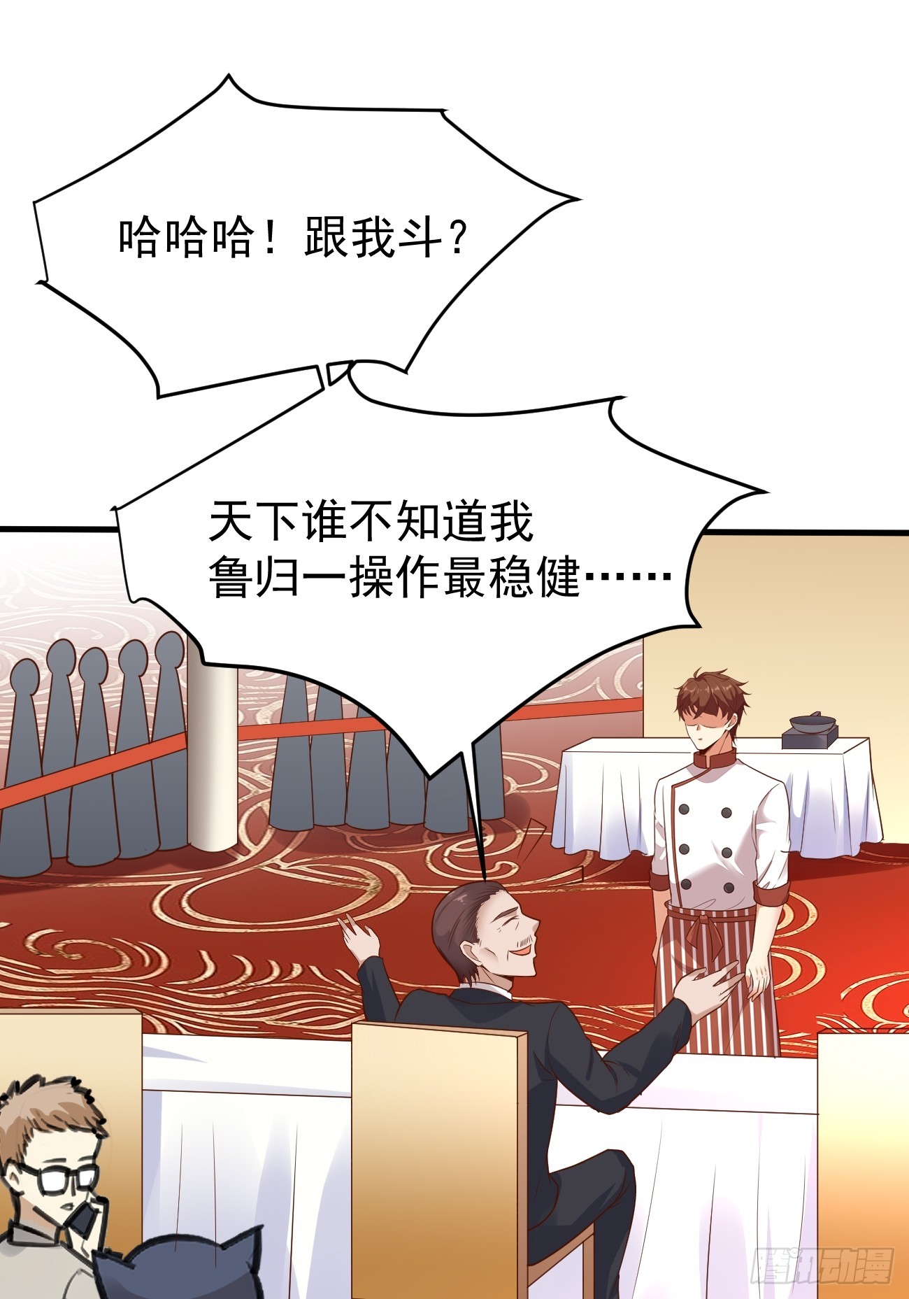 第59话 奖励是双凤戏龙？？37