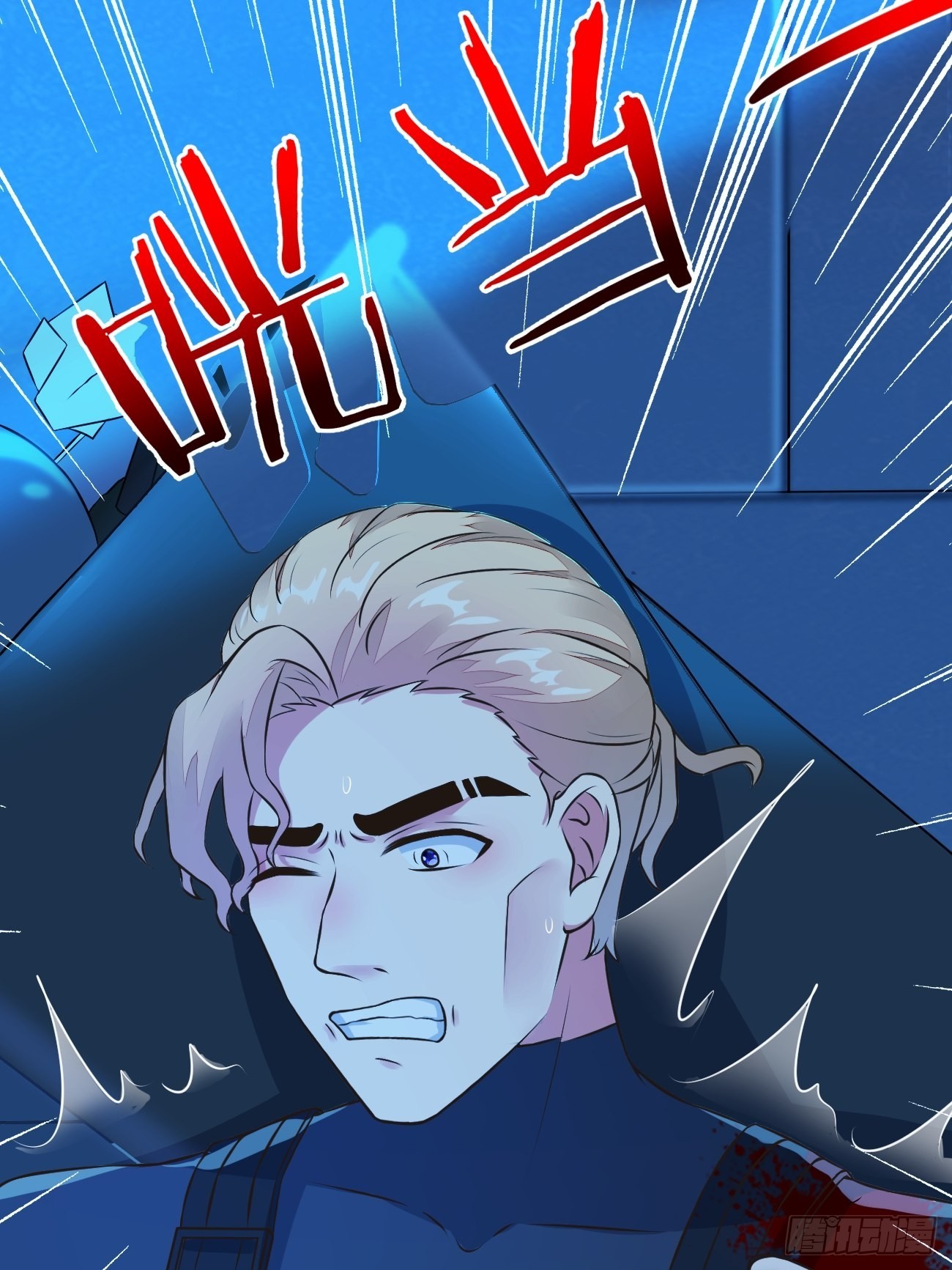 第20话 别惹杀手之王38
