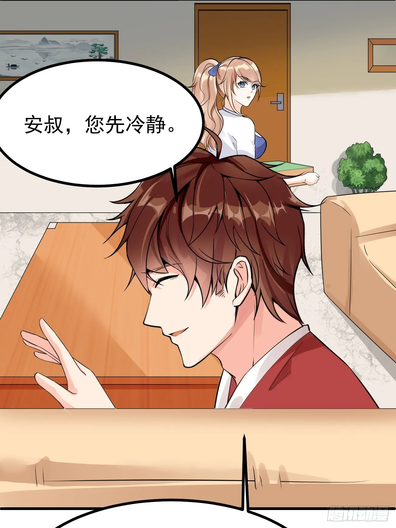第111话 苍龙商会13