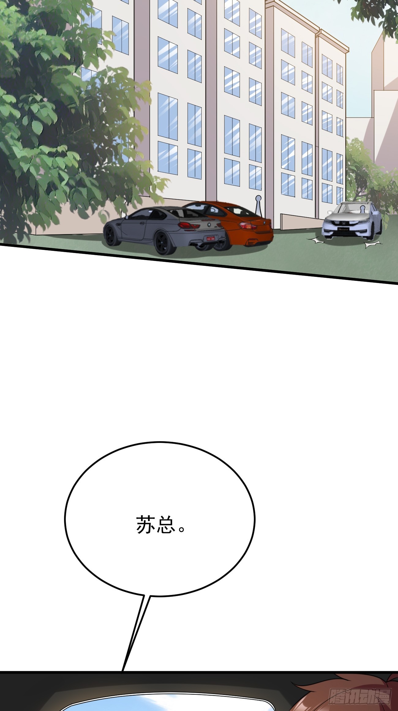 第63话 凶案现场39