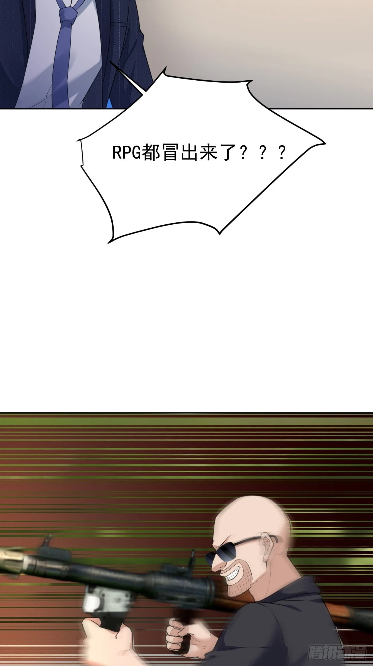 第75话 让你下不来床9