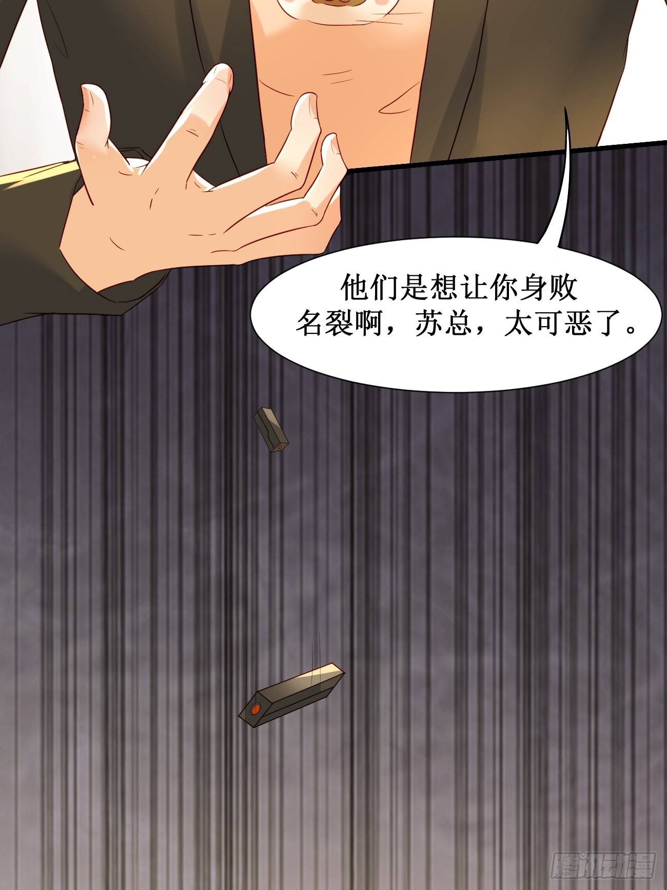 第10话  敬爱的父亲啊31