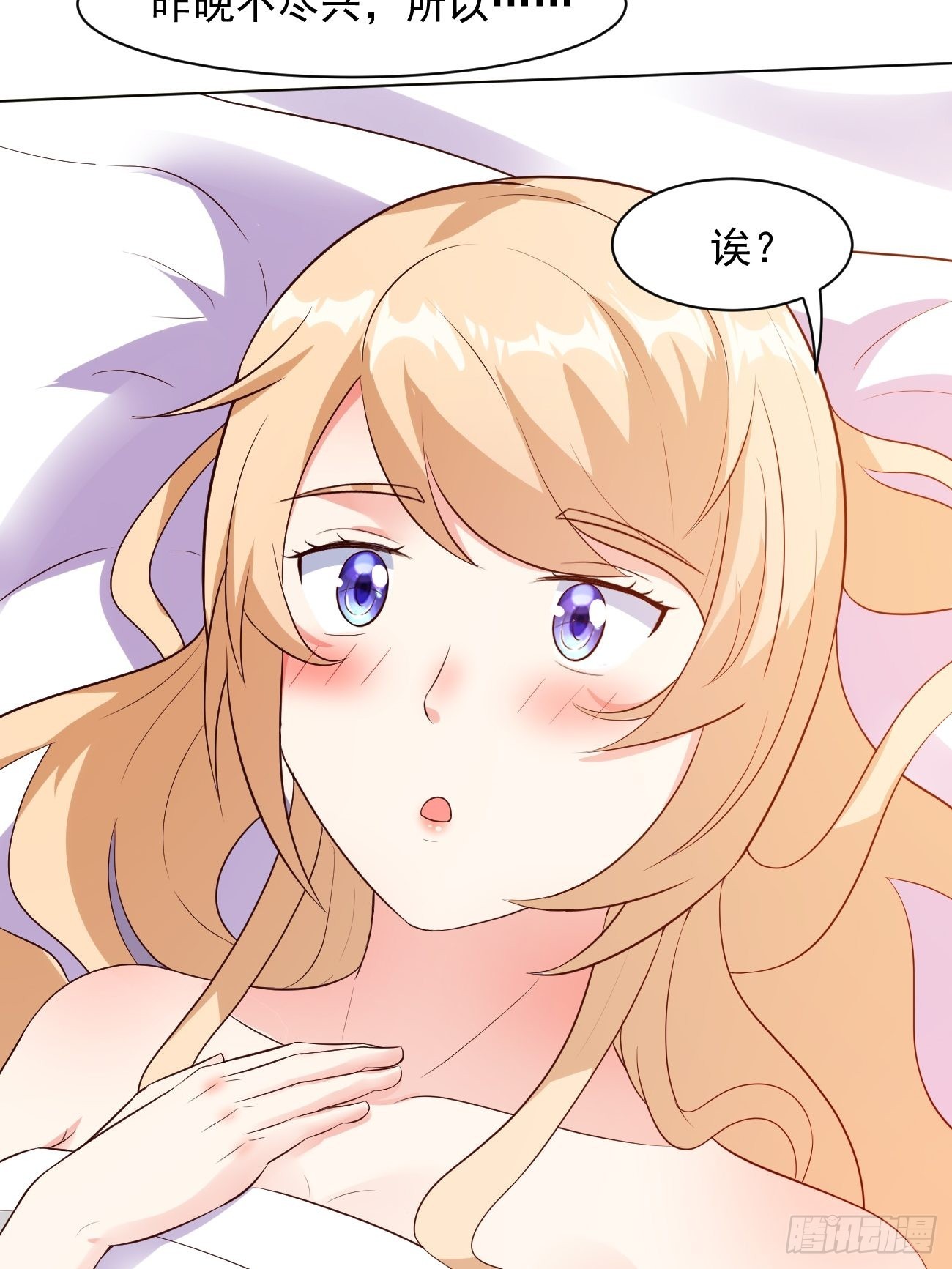 第28话 算无遗策苏半仙13
