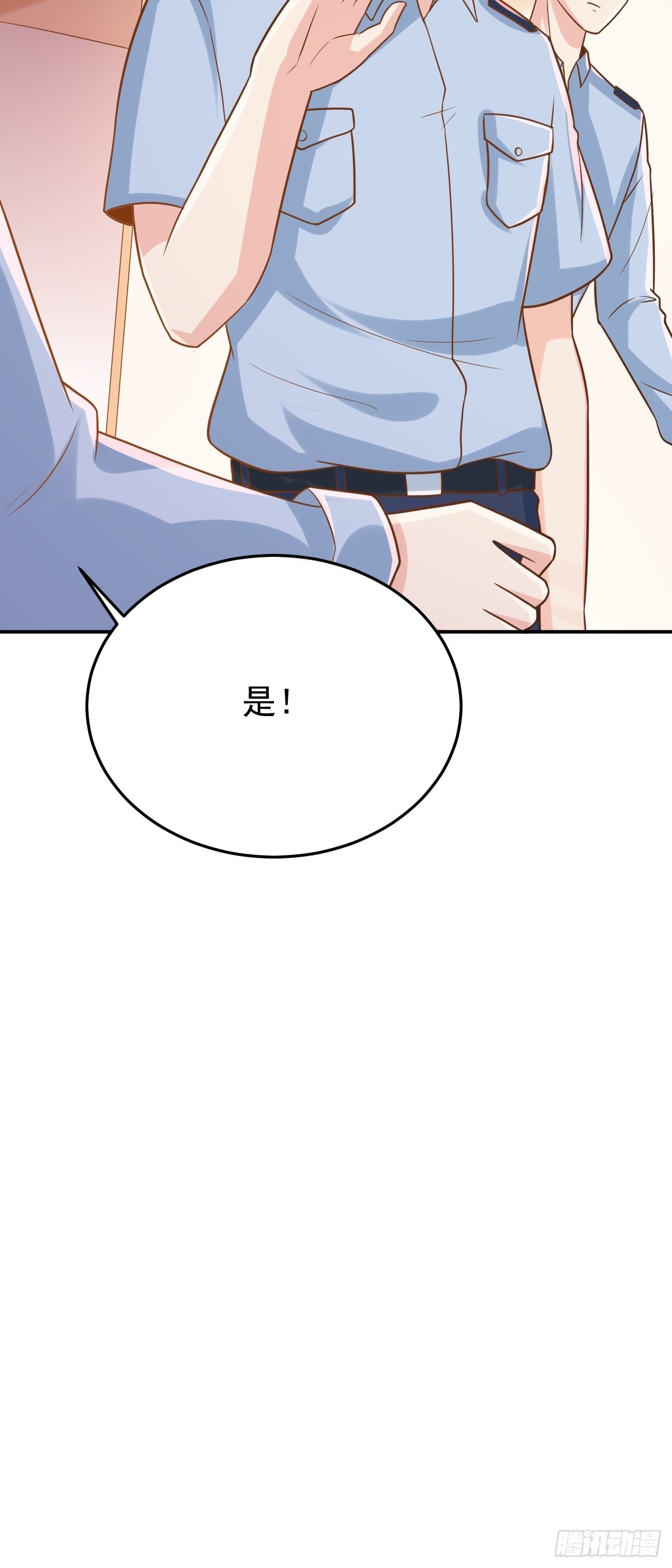 第50话 那就陪你玩玩吧26