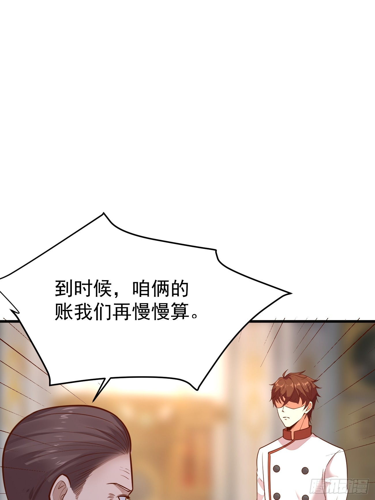 第59话 奖励是双凤戏龙？？32