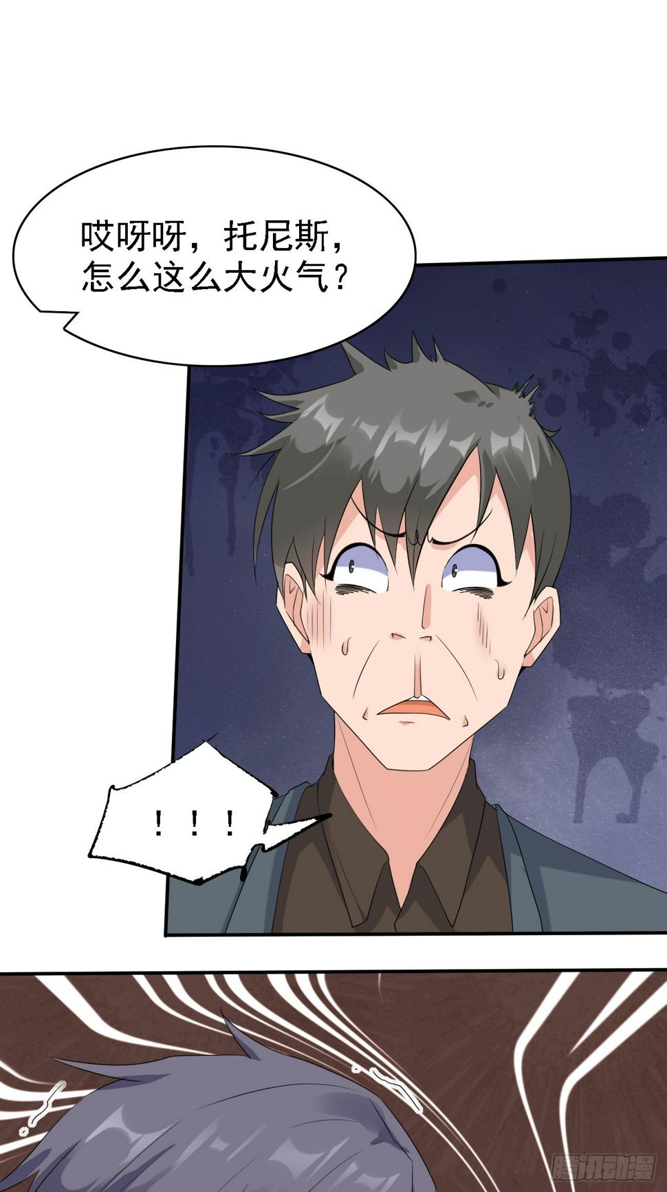 第85话 最讨厌龙国人了！9