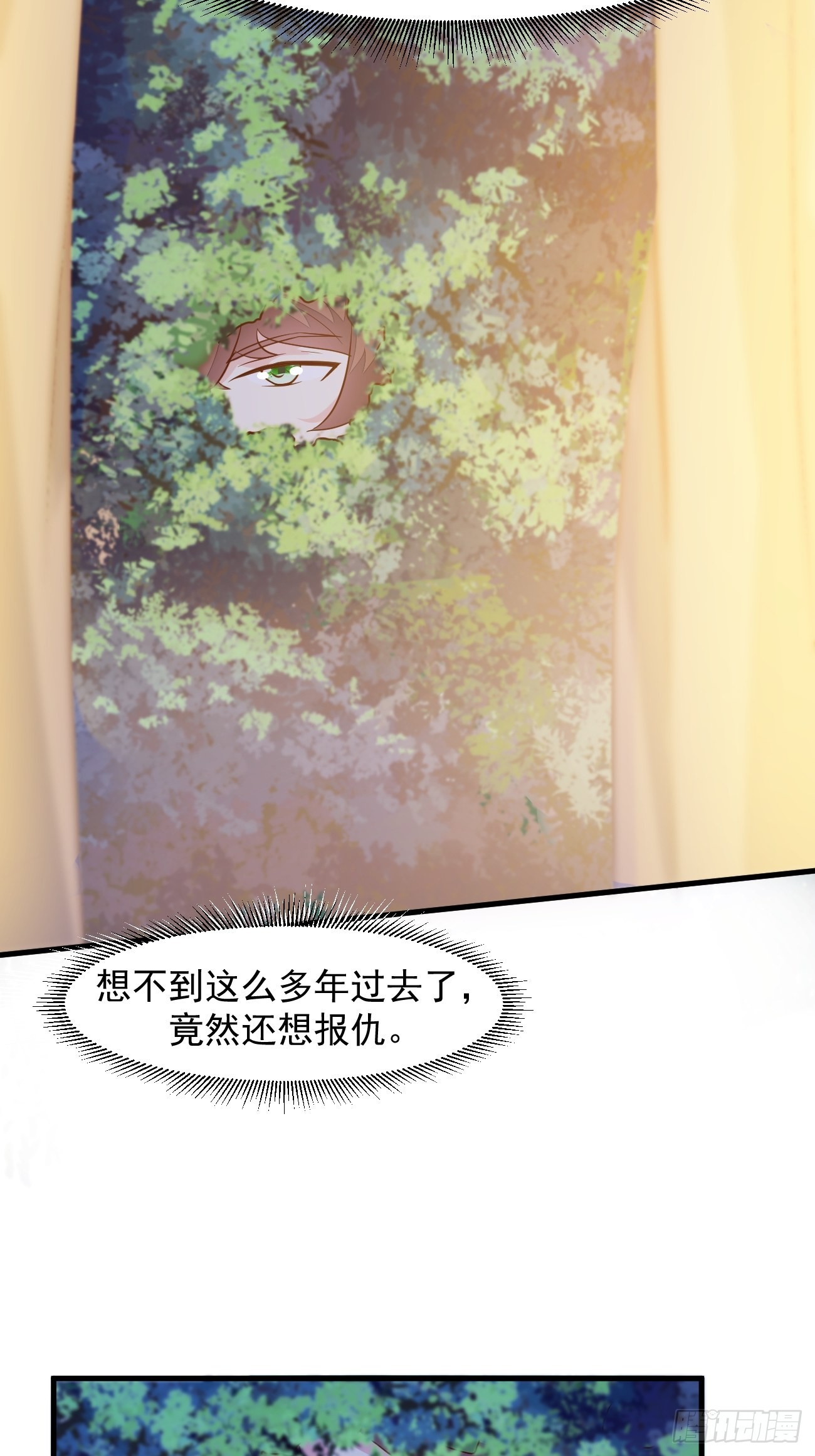 第21话 敢在太岁头上动土56
