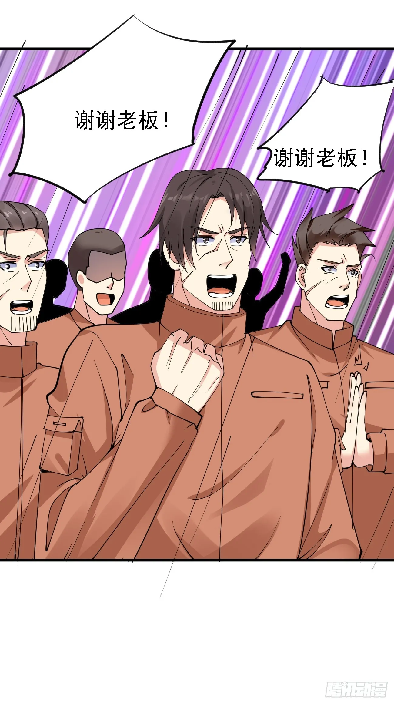 第96话 这是一个惊喜16