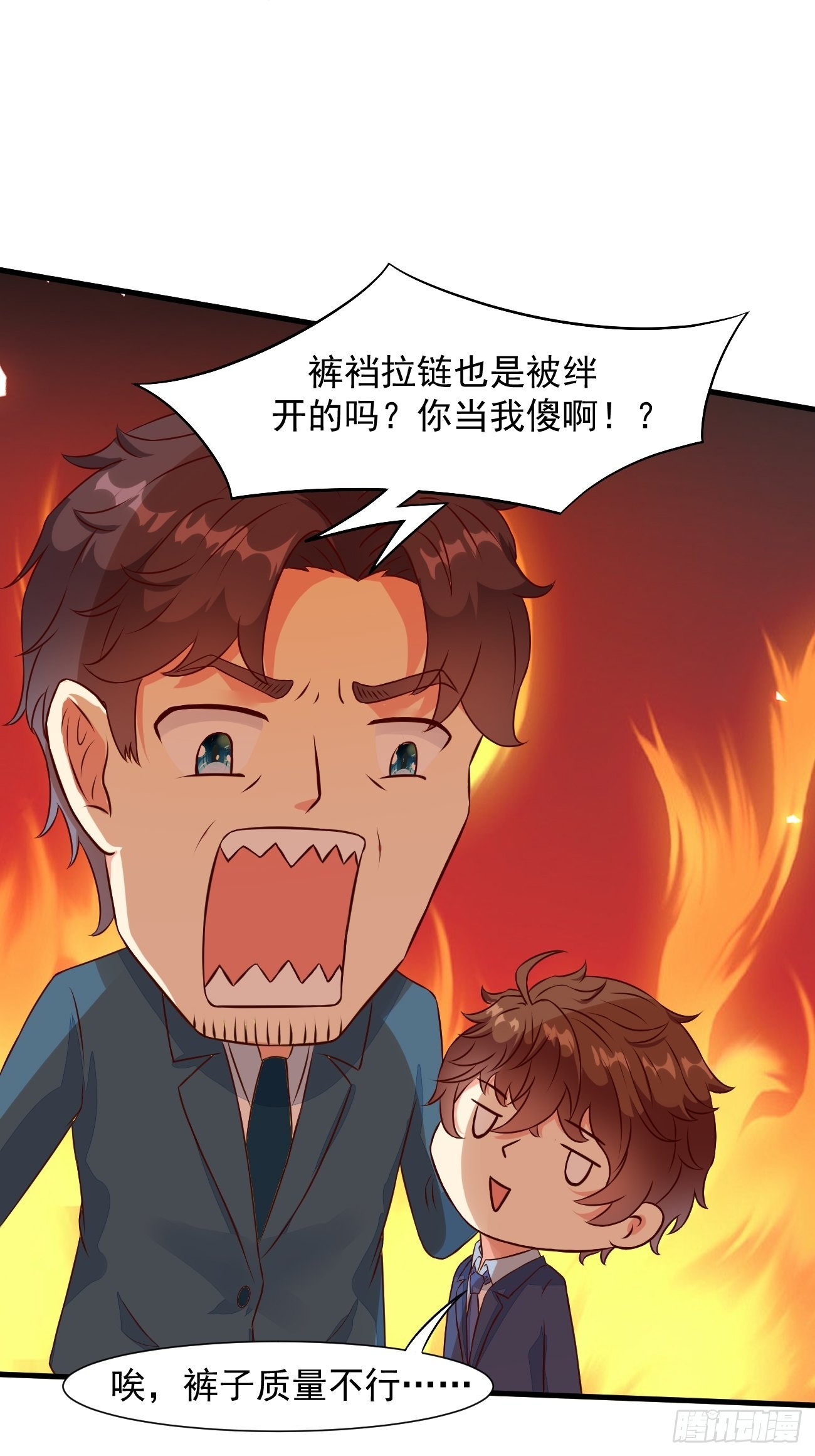 第18话 捉奸在沙发14