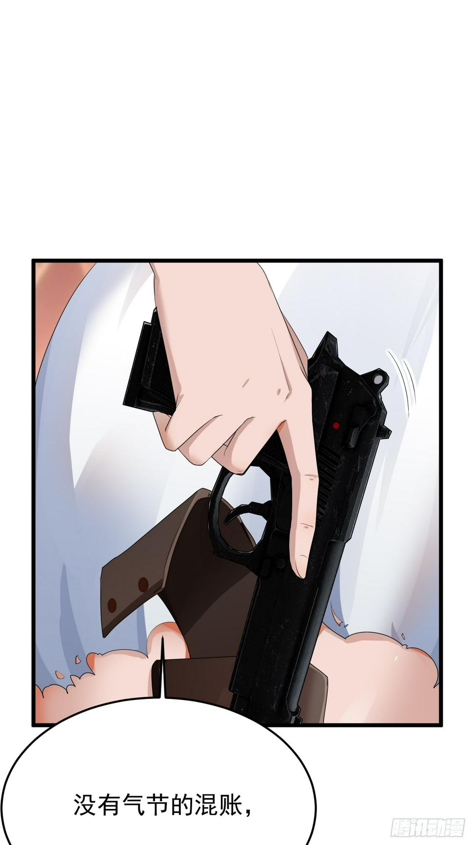 第86话 这装备太不讲武德了吧40
