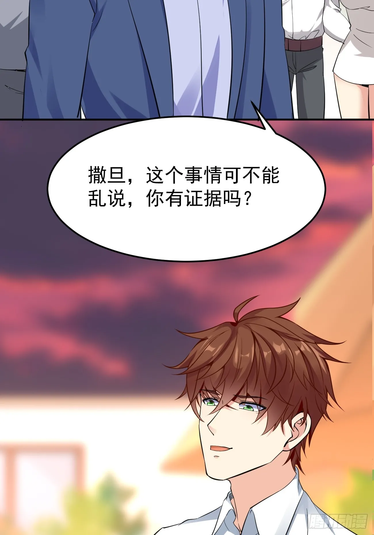 第94话 我复仇，还需要证据？25