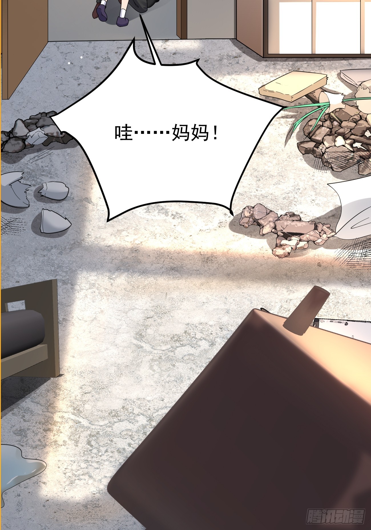 第64话 手无缚鸡之力的暴发户37
