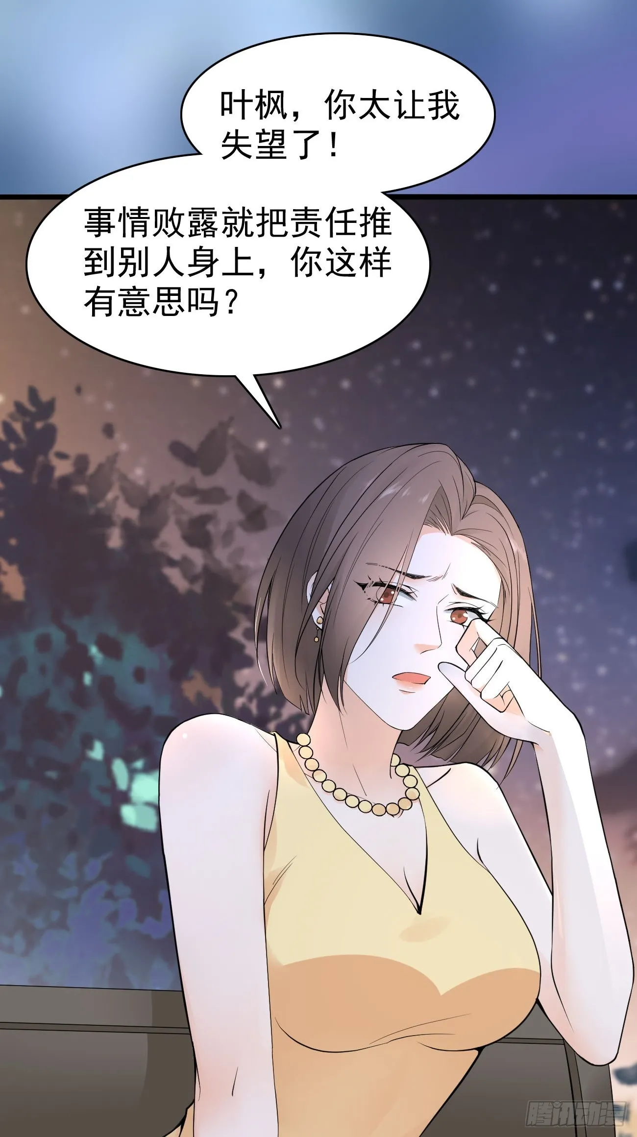 第114话 敌人的敌人就是朋友18