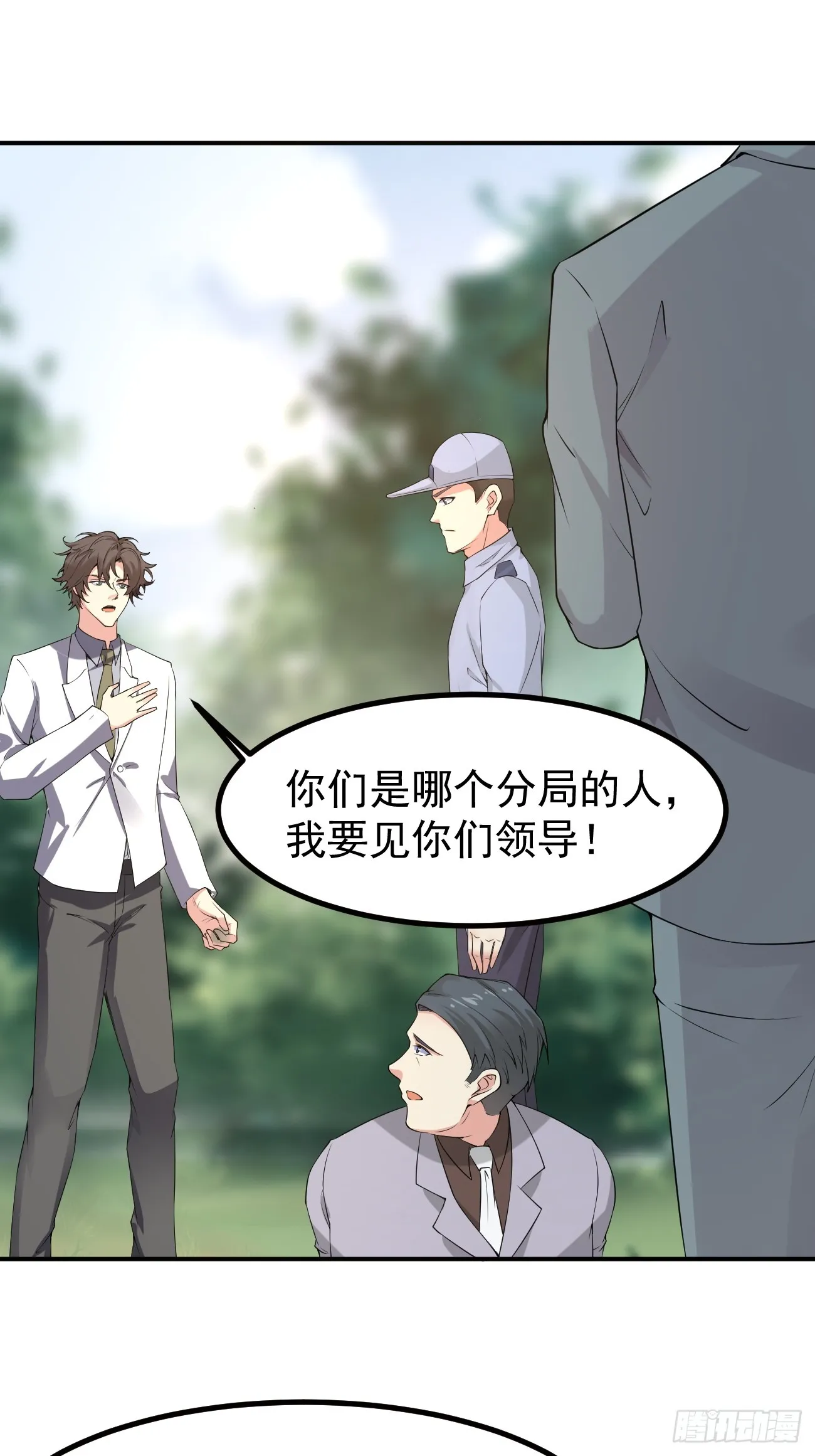 第119话 阶下囚18