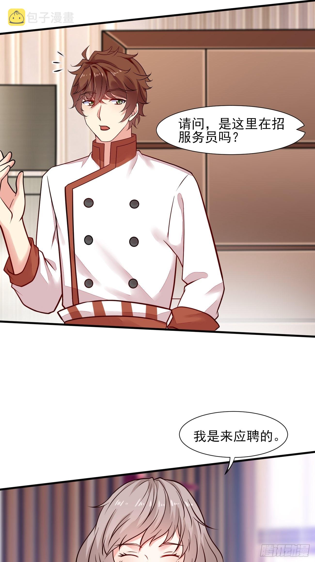 第48话 一菜定江山46
