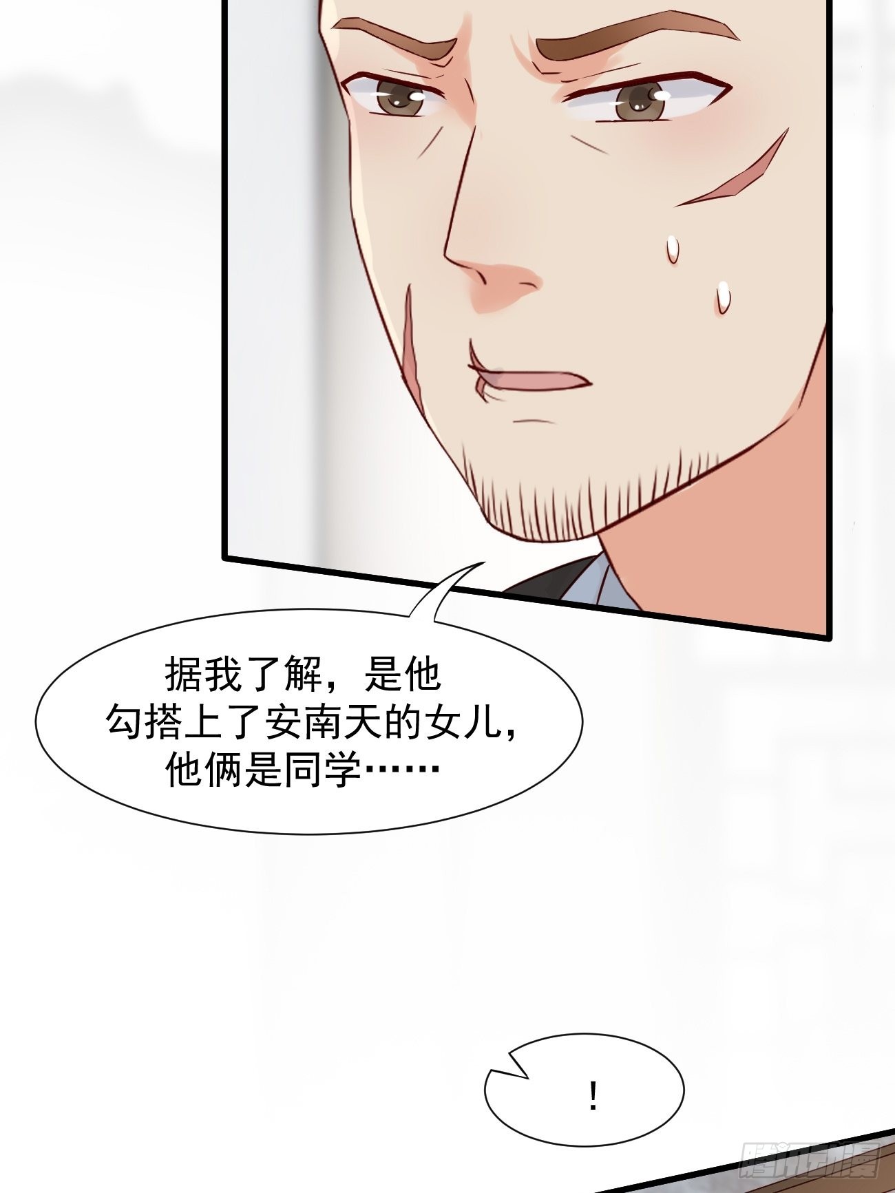 第7话 时间不等人啊10