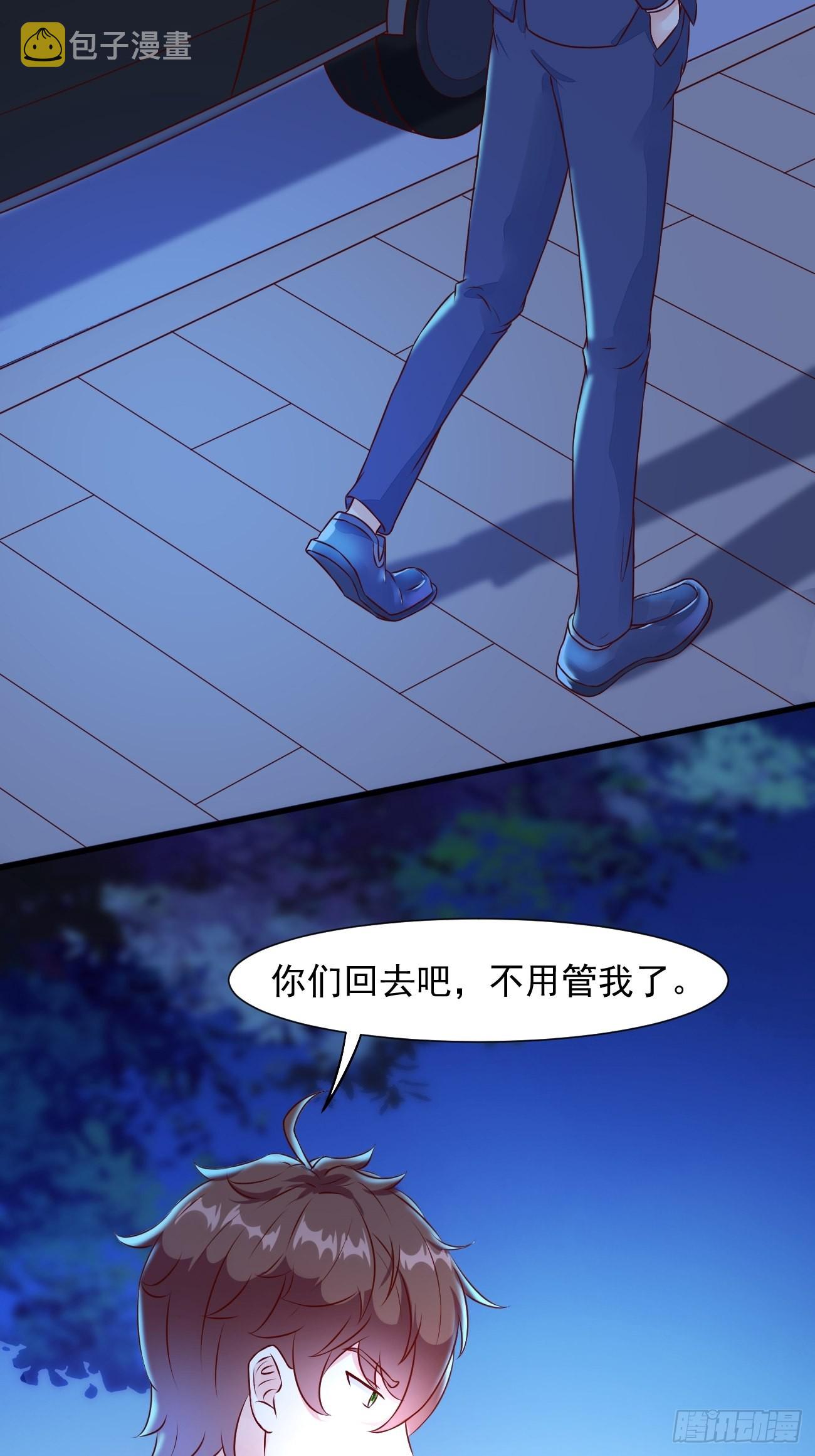第18话 捉奸在沙发18