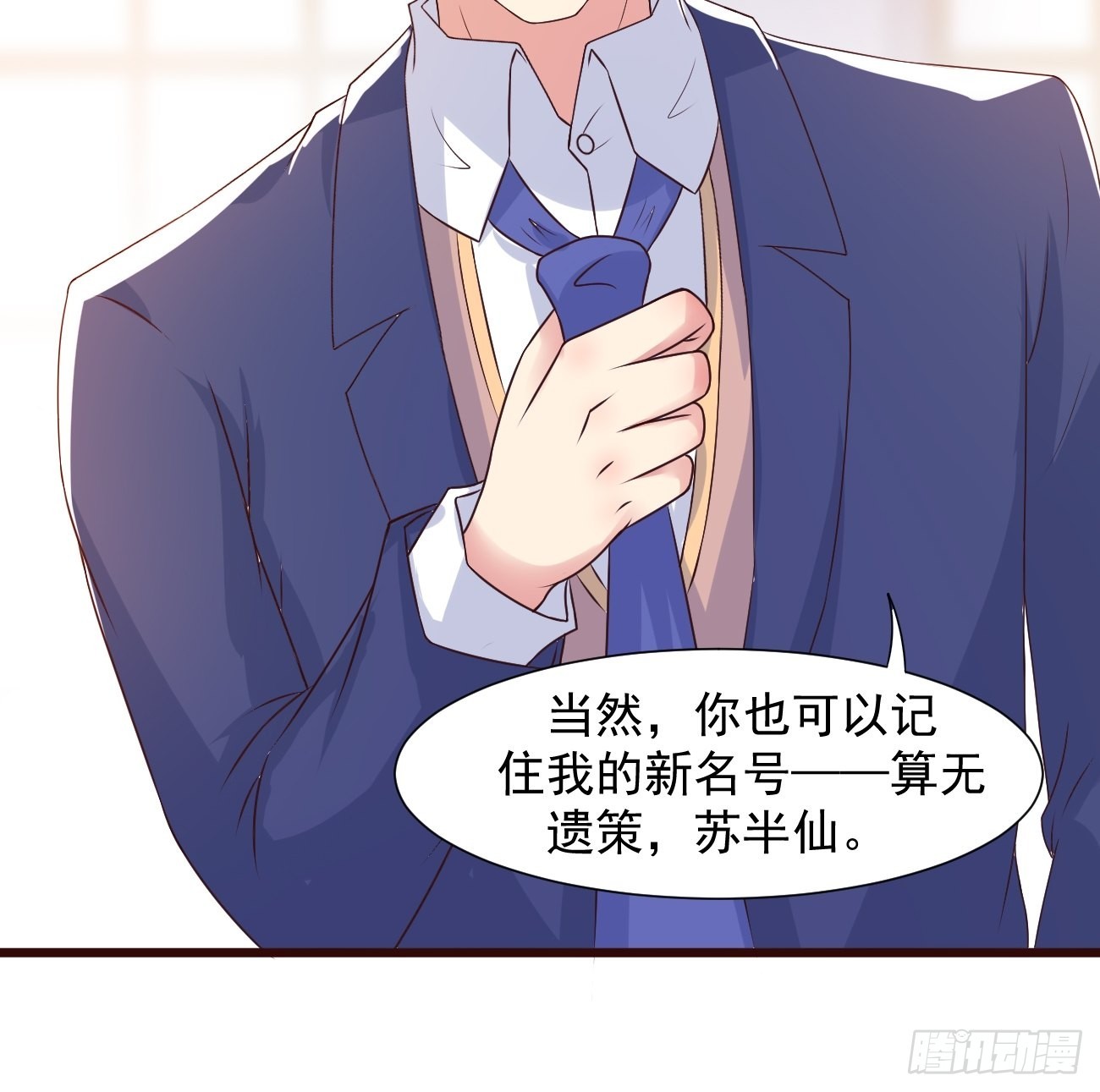 第31话 这哥们的癖好有点猛37