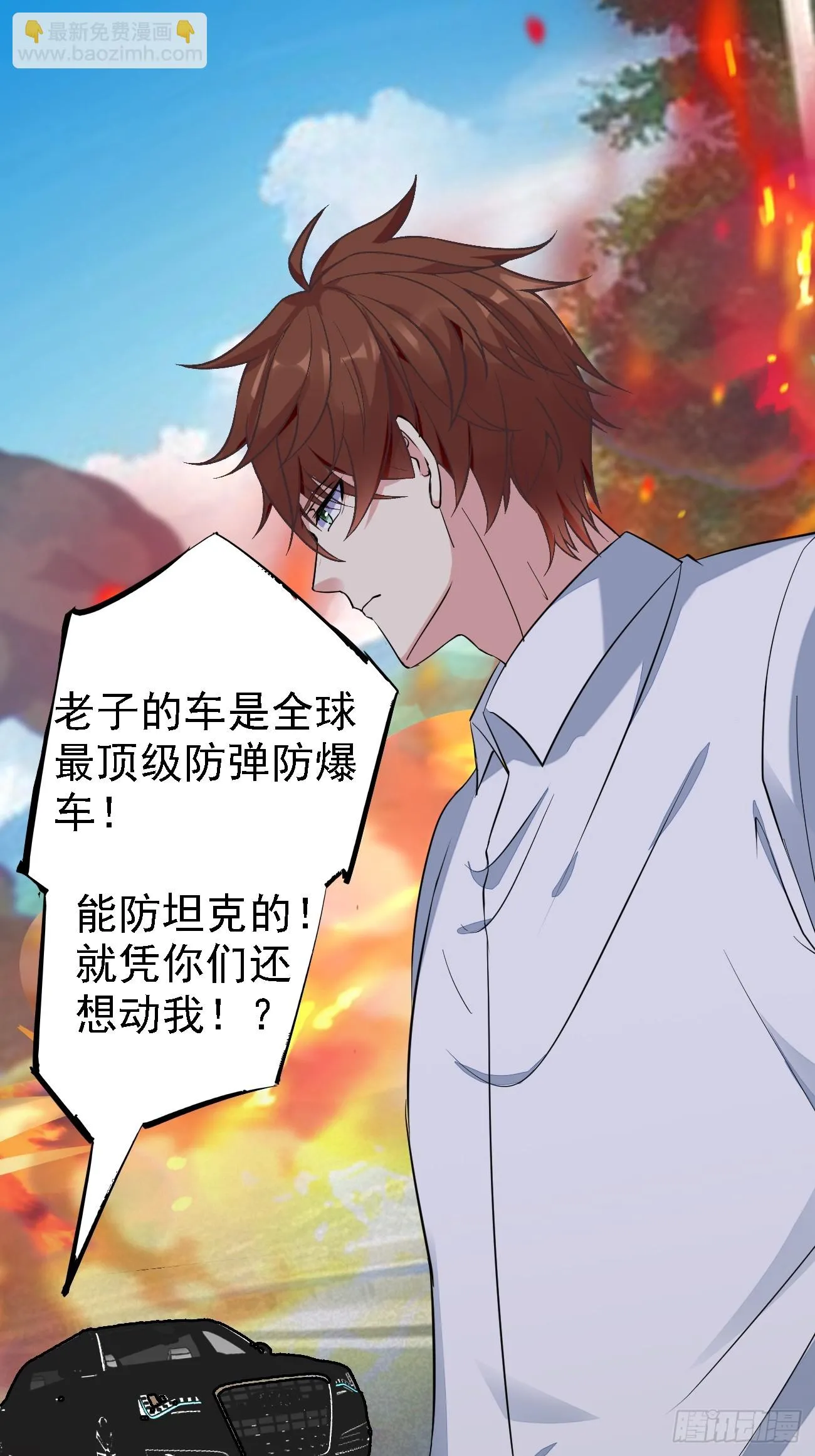 第91话 跨国追杀21