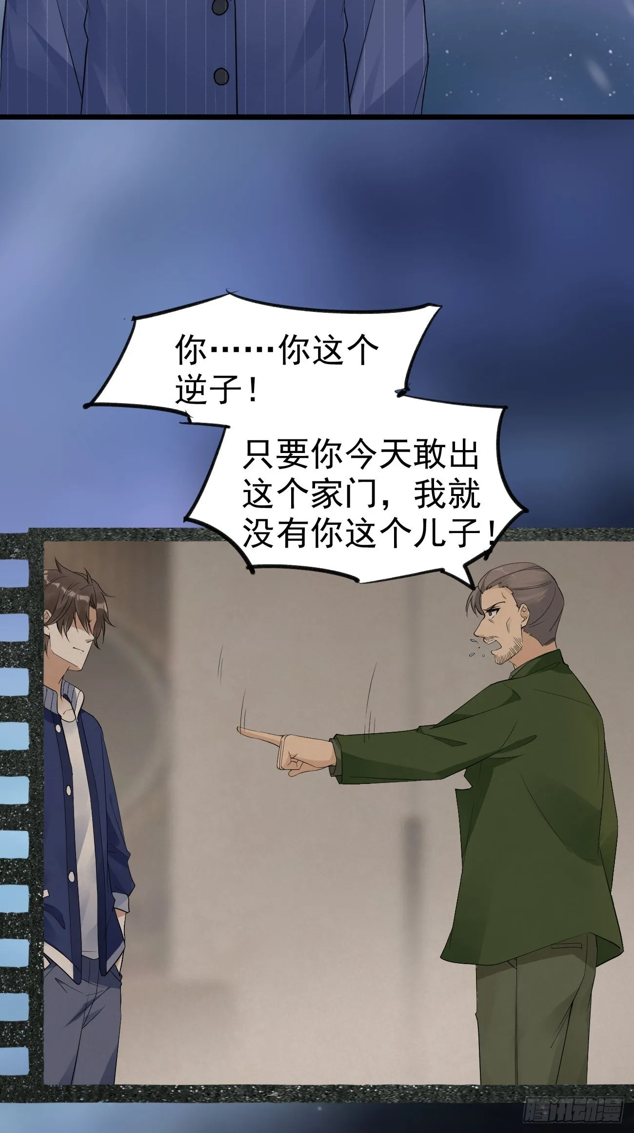 第114话 敌人的敌人就是朋友25