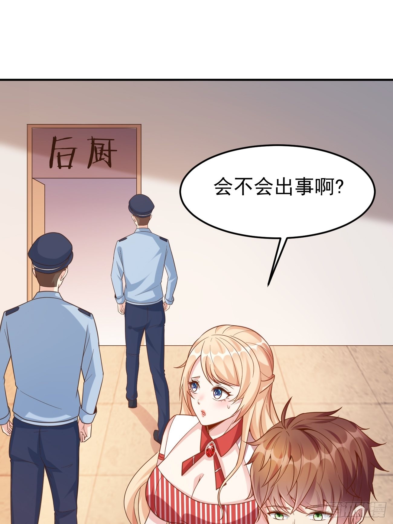 第50话 那就陪你玩玩吧27
