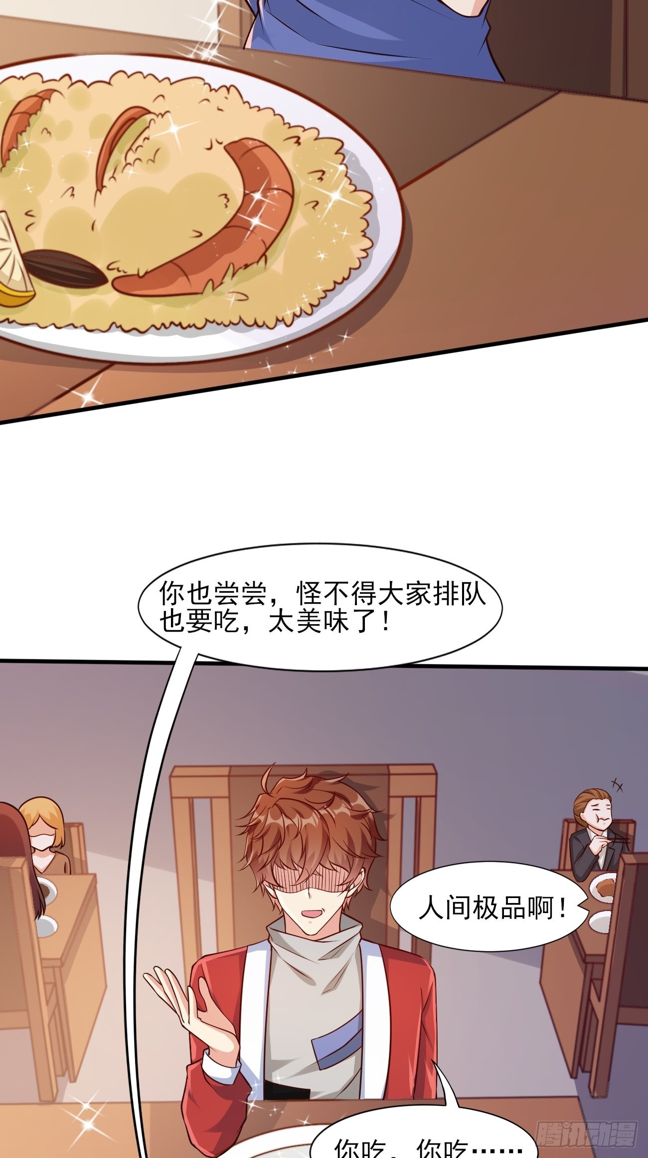 第45话 龙国厨神30