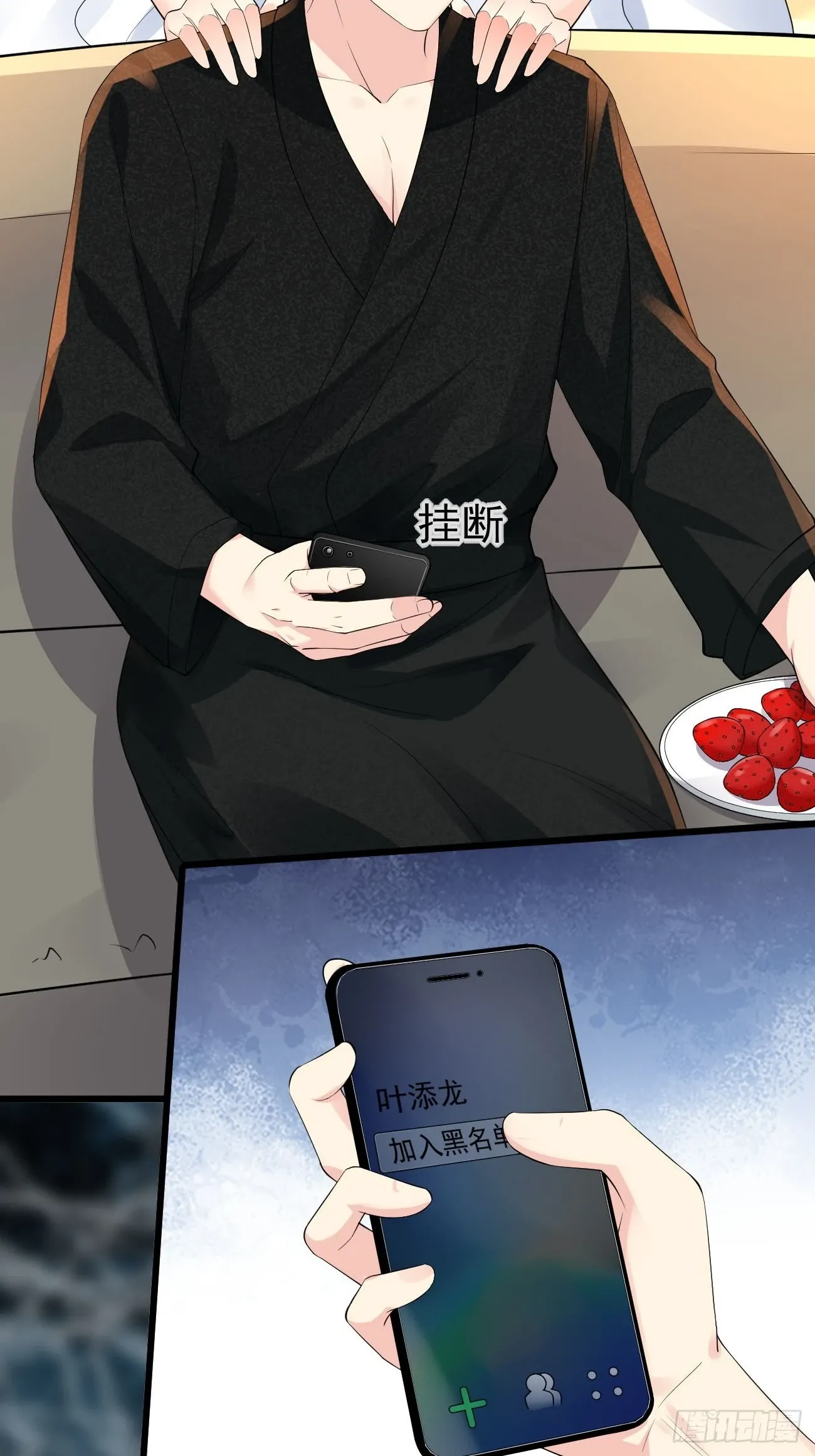 第115话 要青云国际破产26
