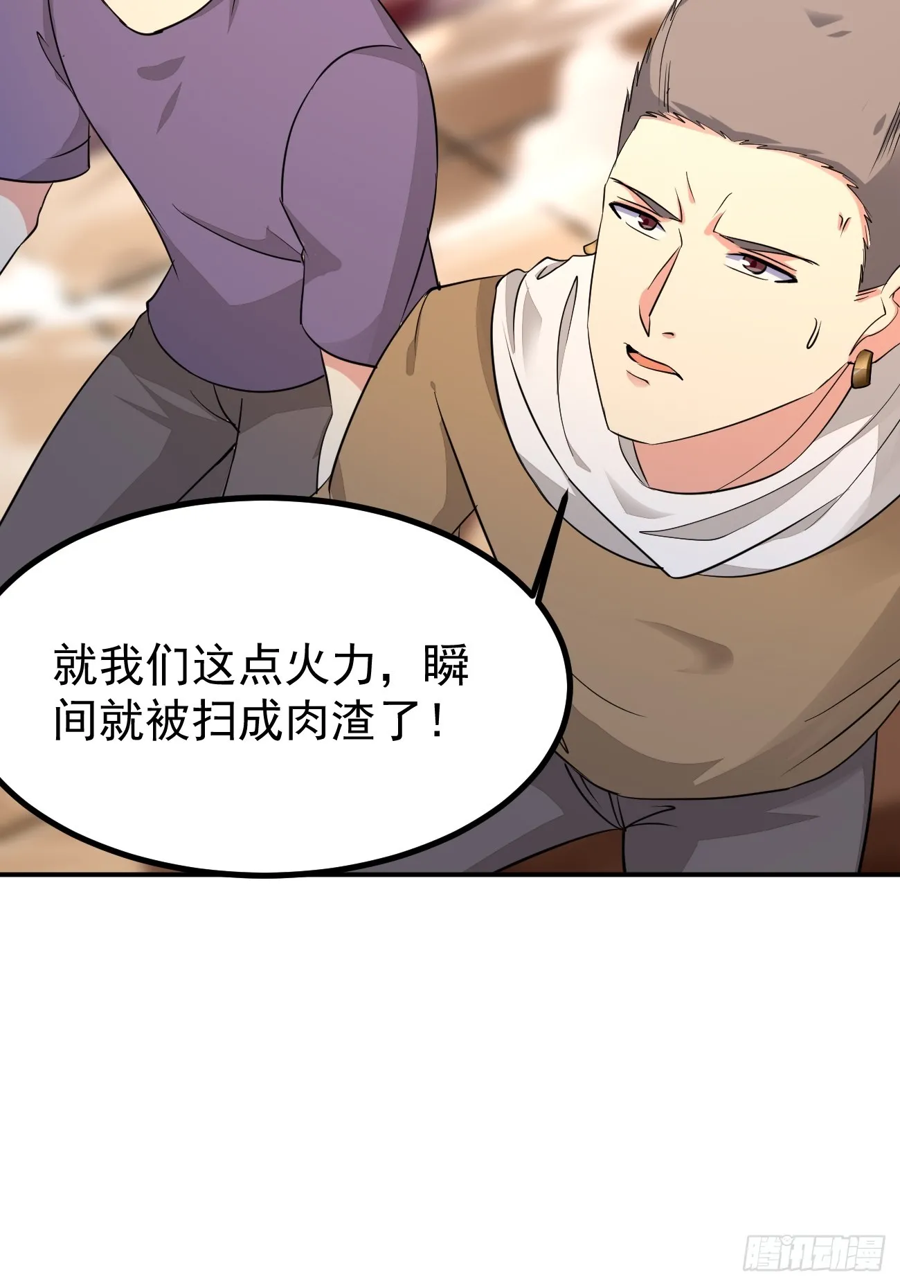 第95话 大仇得报6