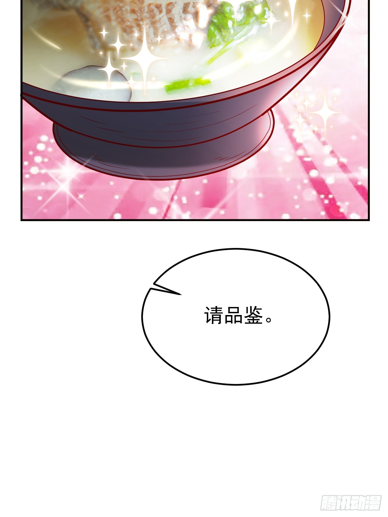 第58话 绝地反击17