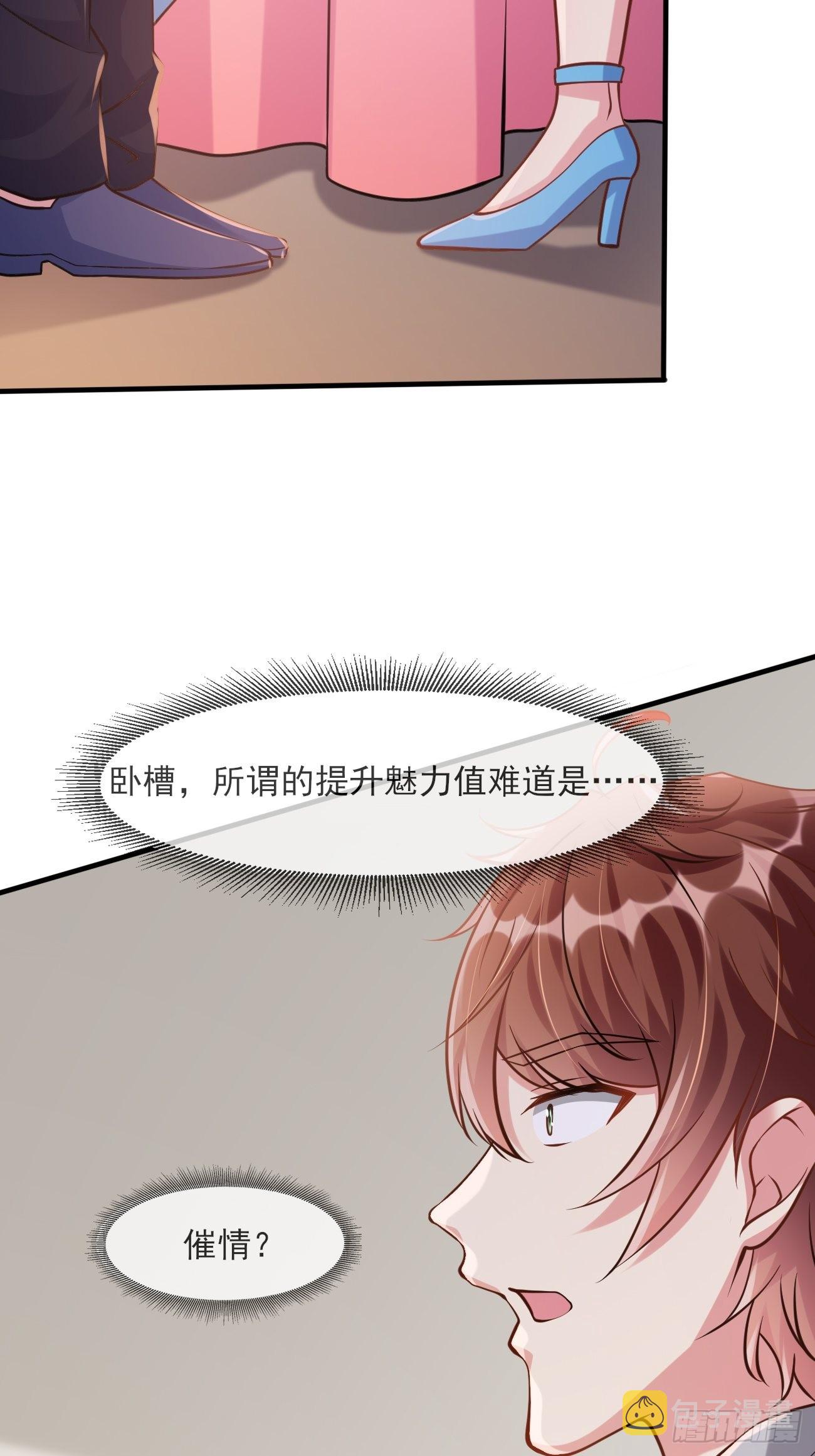第45话 龙国厨神13