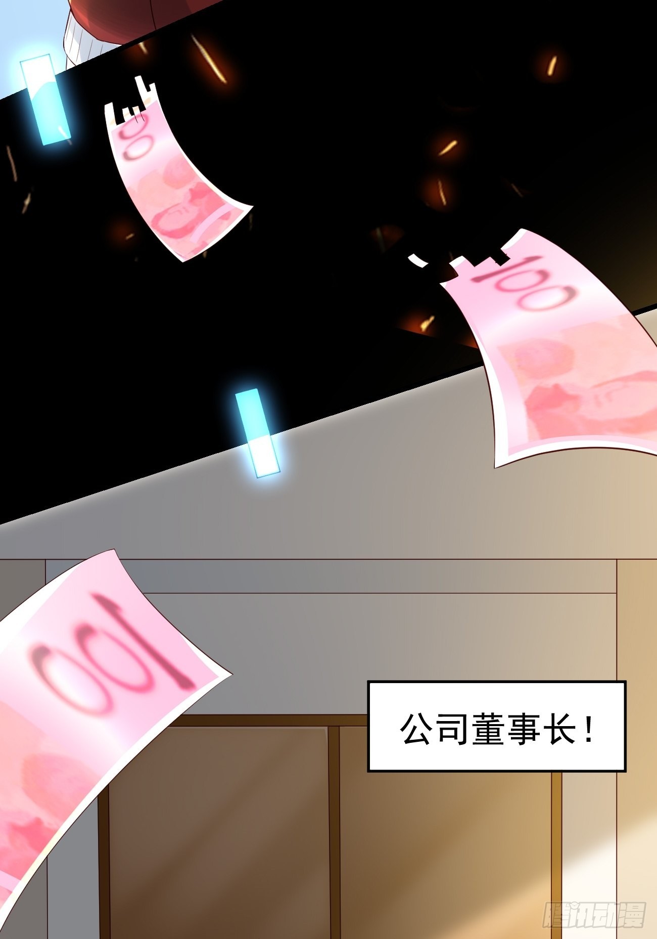 预告5
