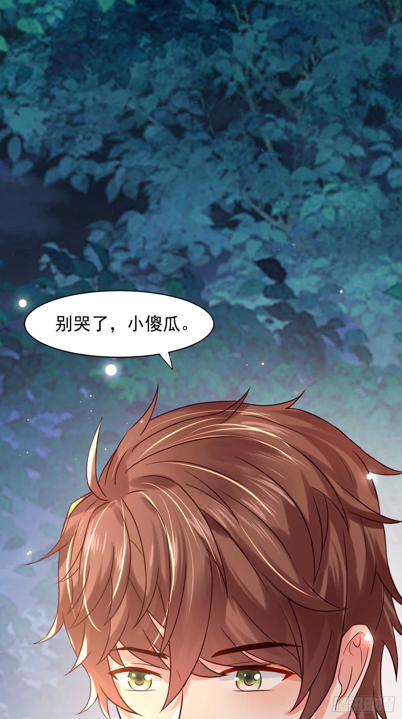 第4话 暗杀开始了36