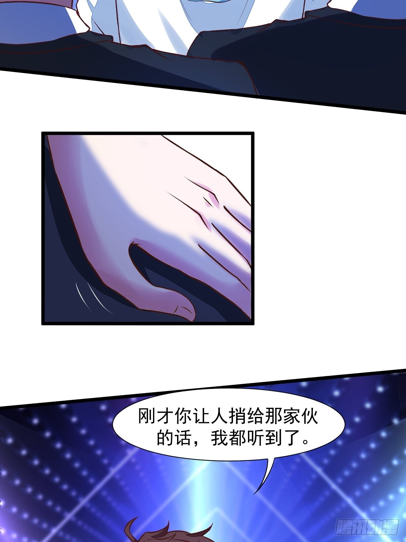 第16话 仇家上门9
