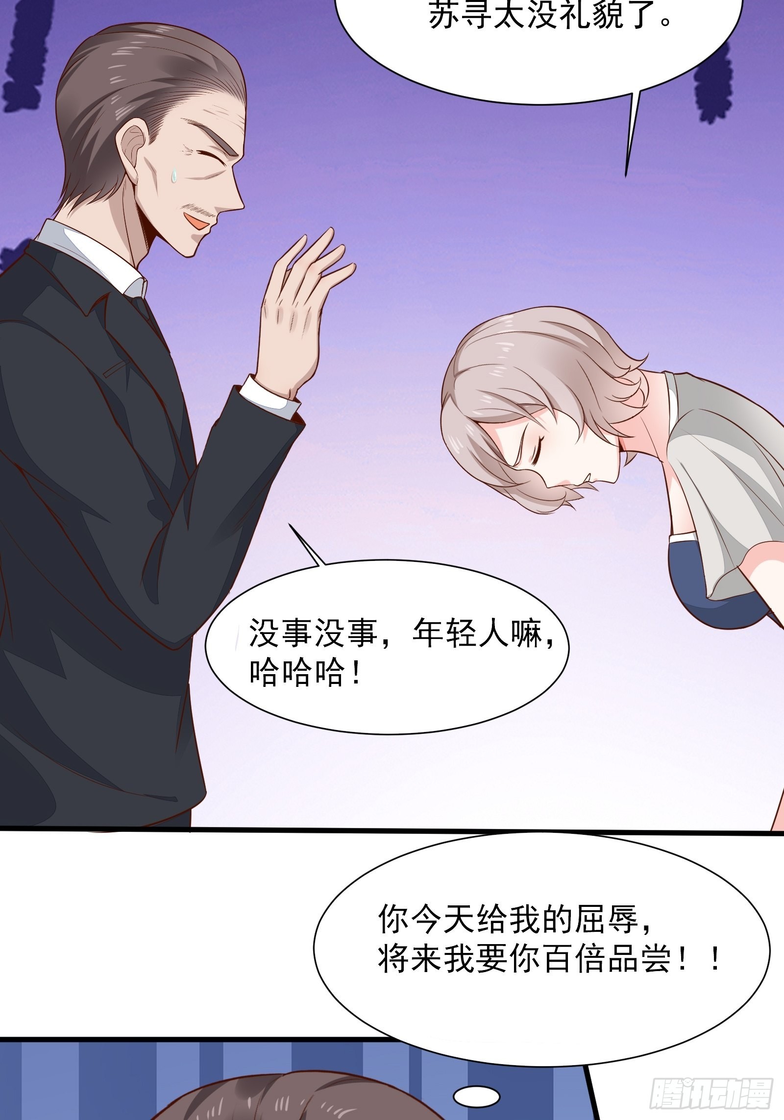 第54话 为国而战？22