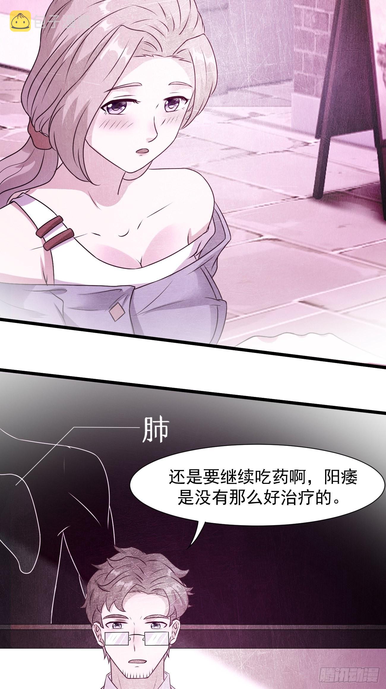 第31话 这哥们的癖好有点猛7