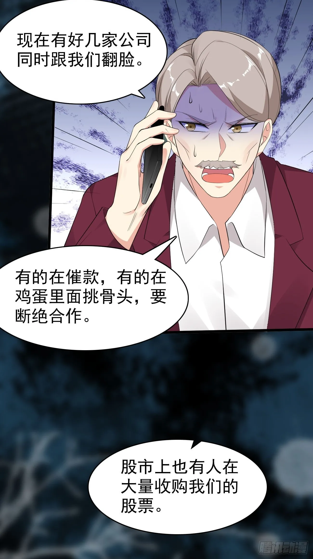 第116话 借刀“杀”人6