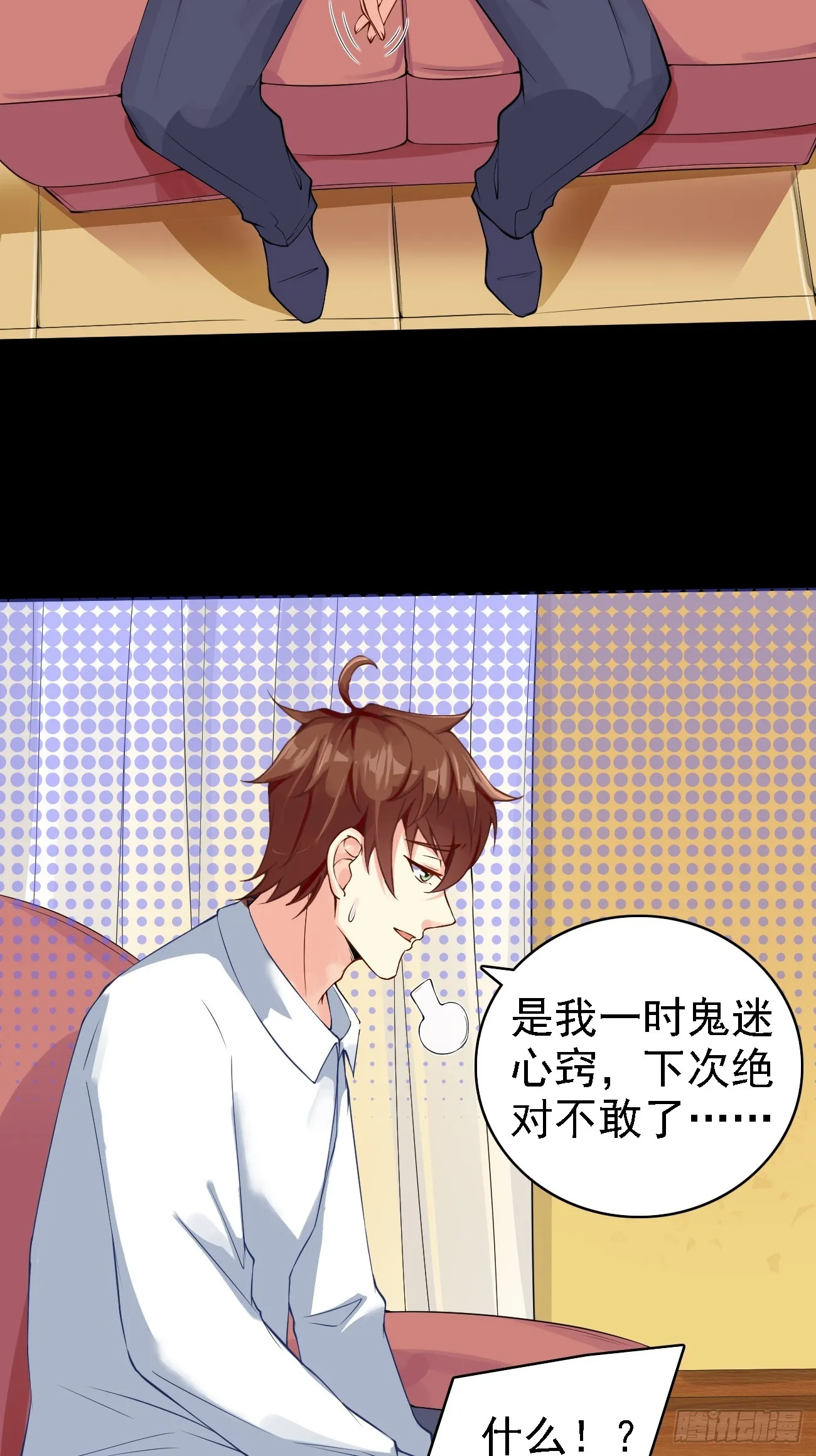 第98话 新身份：黑客皇帝6