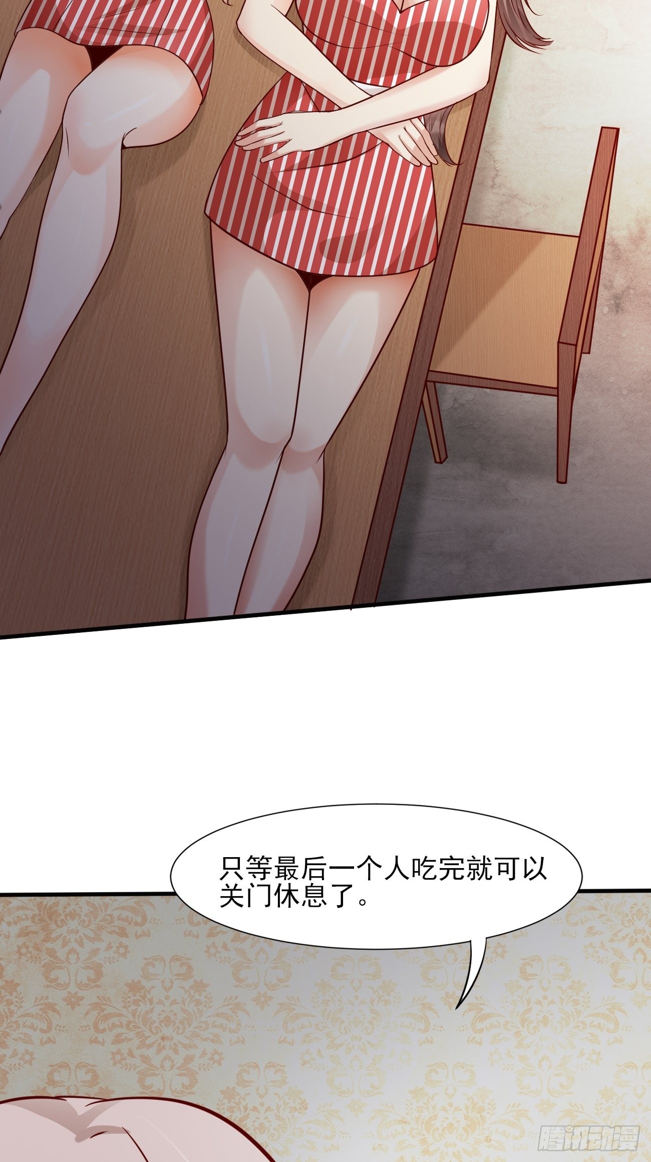 第49话 暗箭难防35