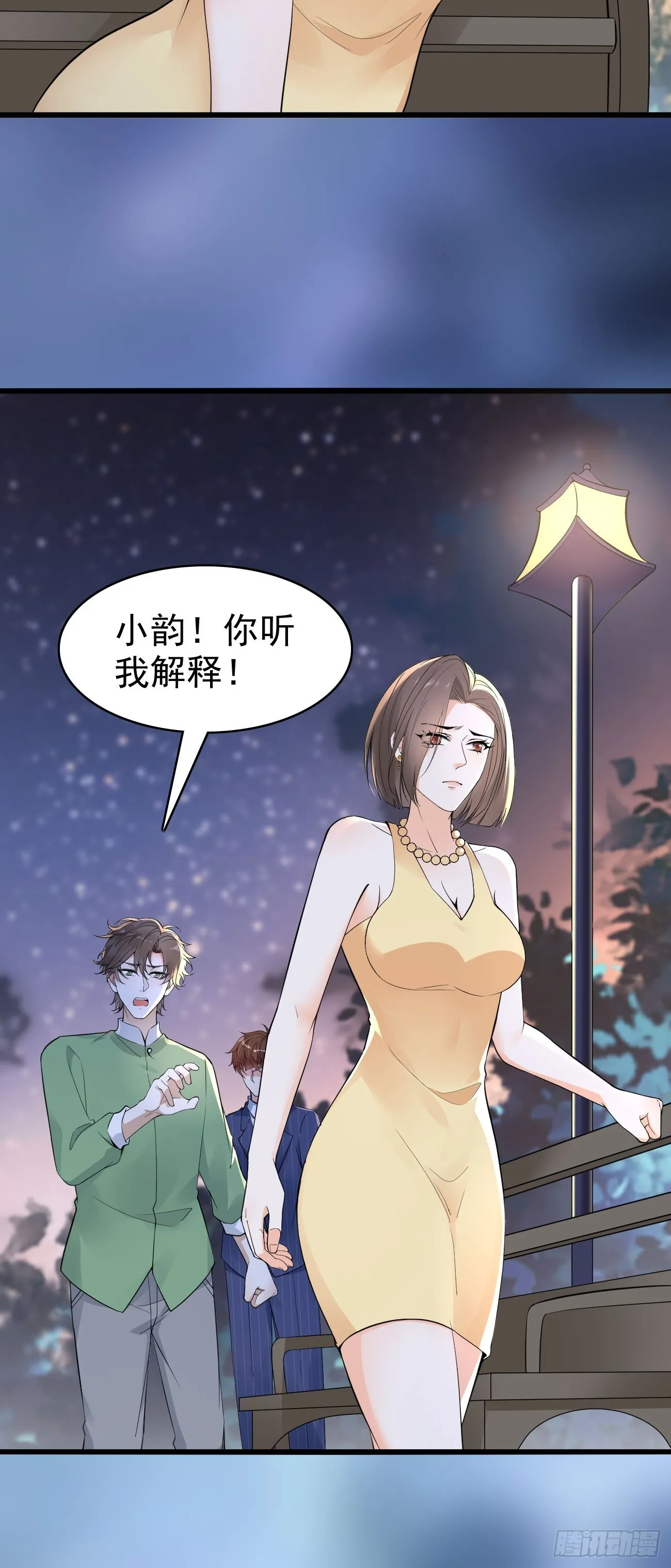 第114话 敌人的敌人就是朋友19