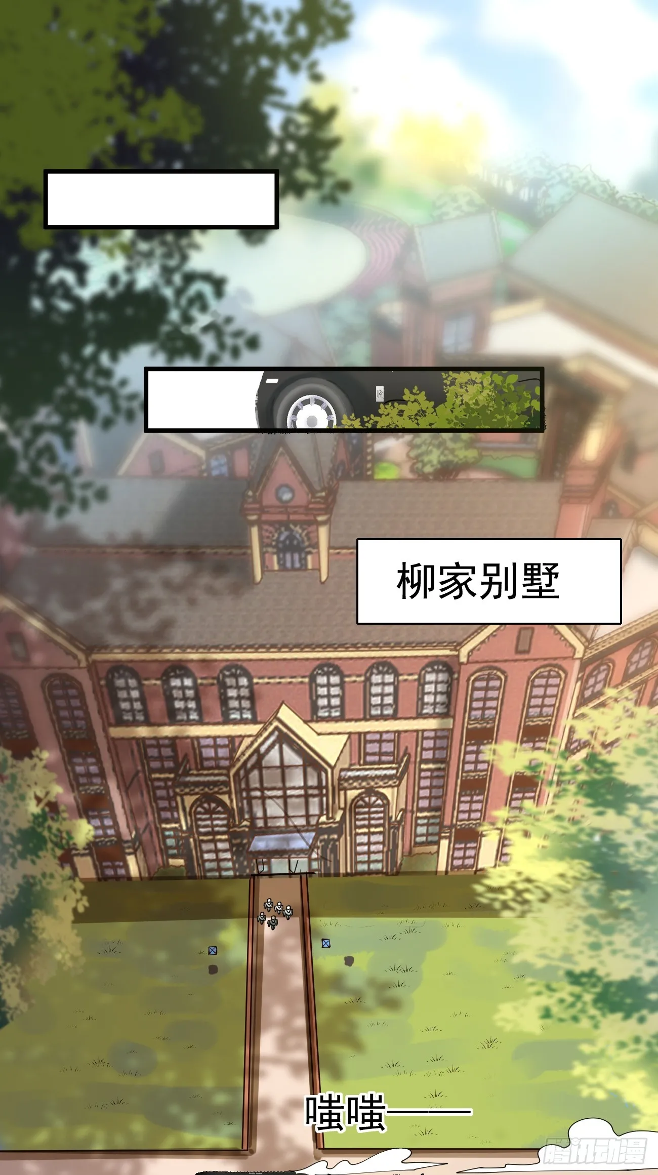 第117话 叶枫的真实身份28