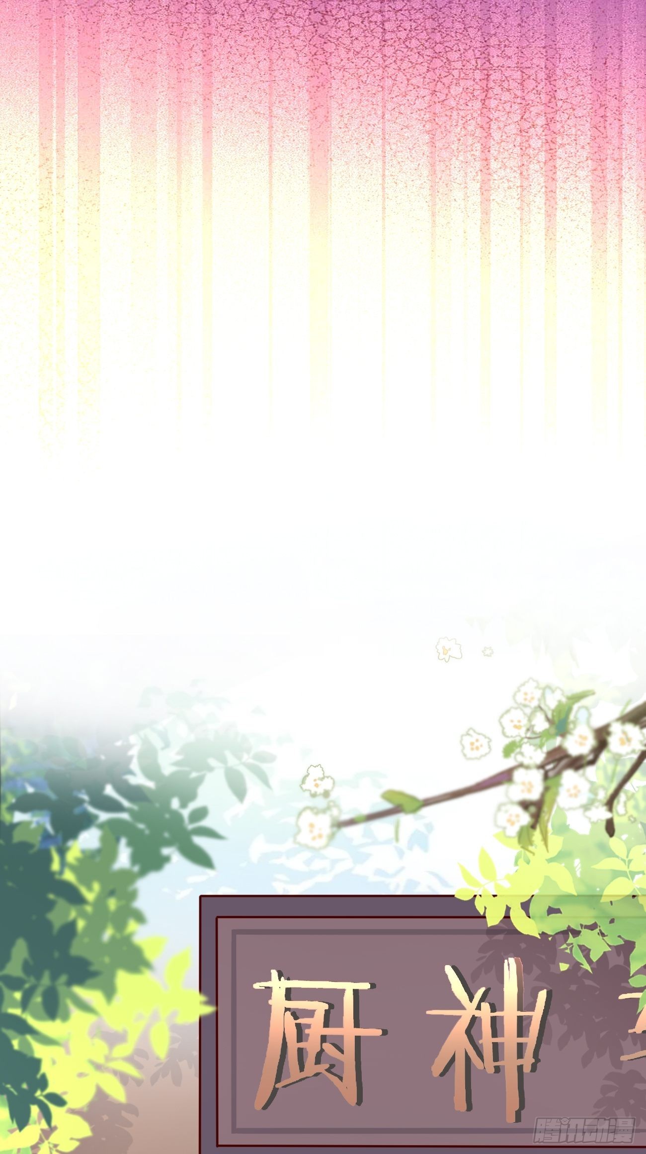 第49话 暗箭难防15