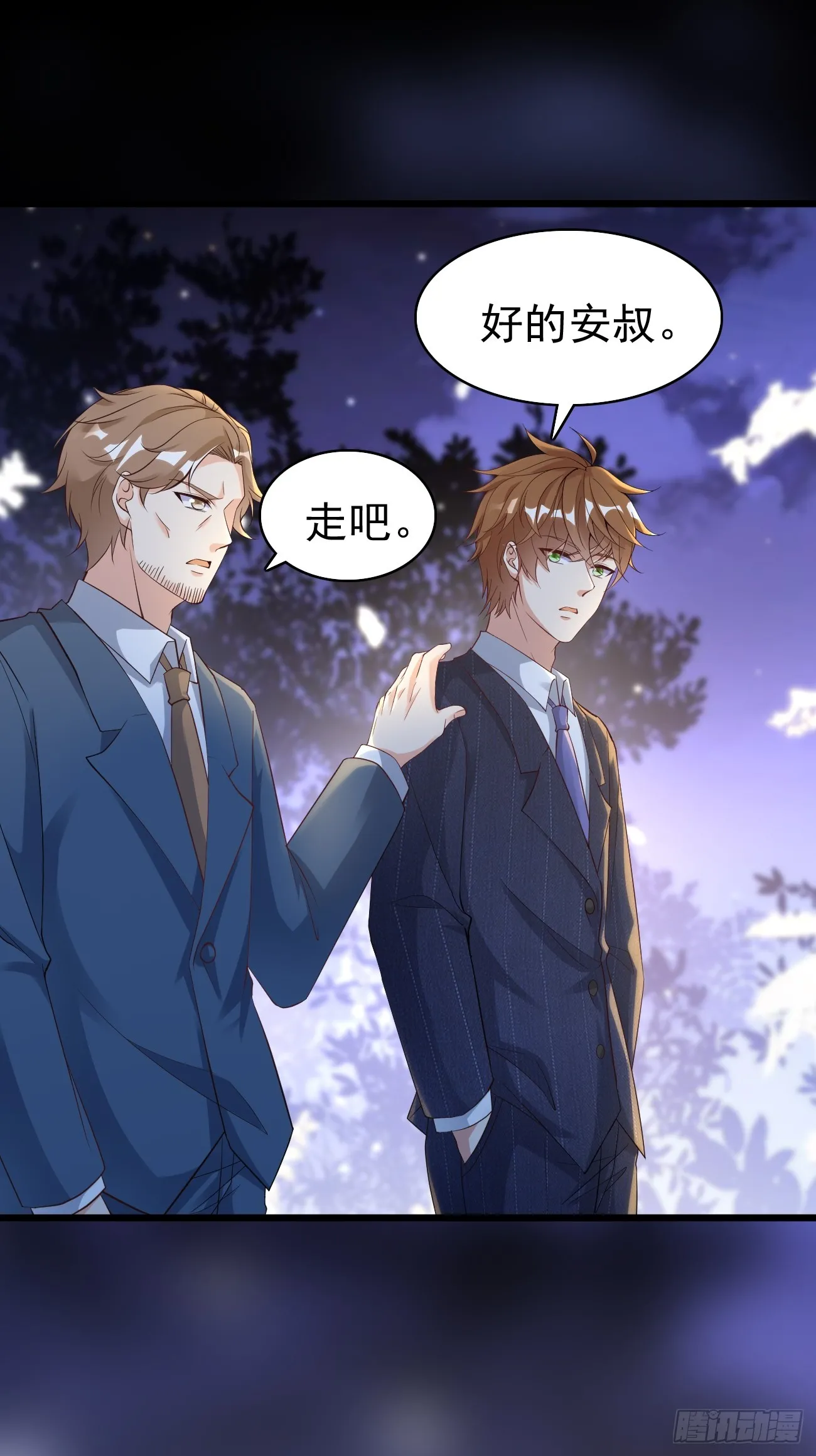 第114话 敌人的敌人就是朋友28