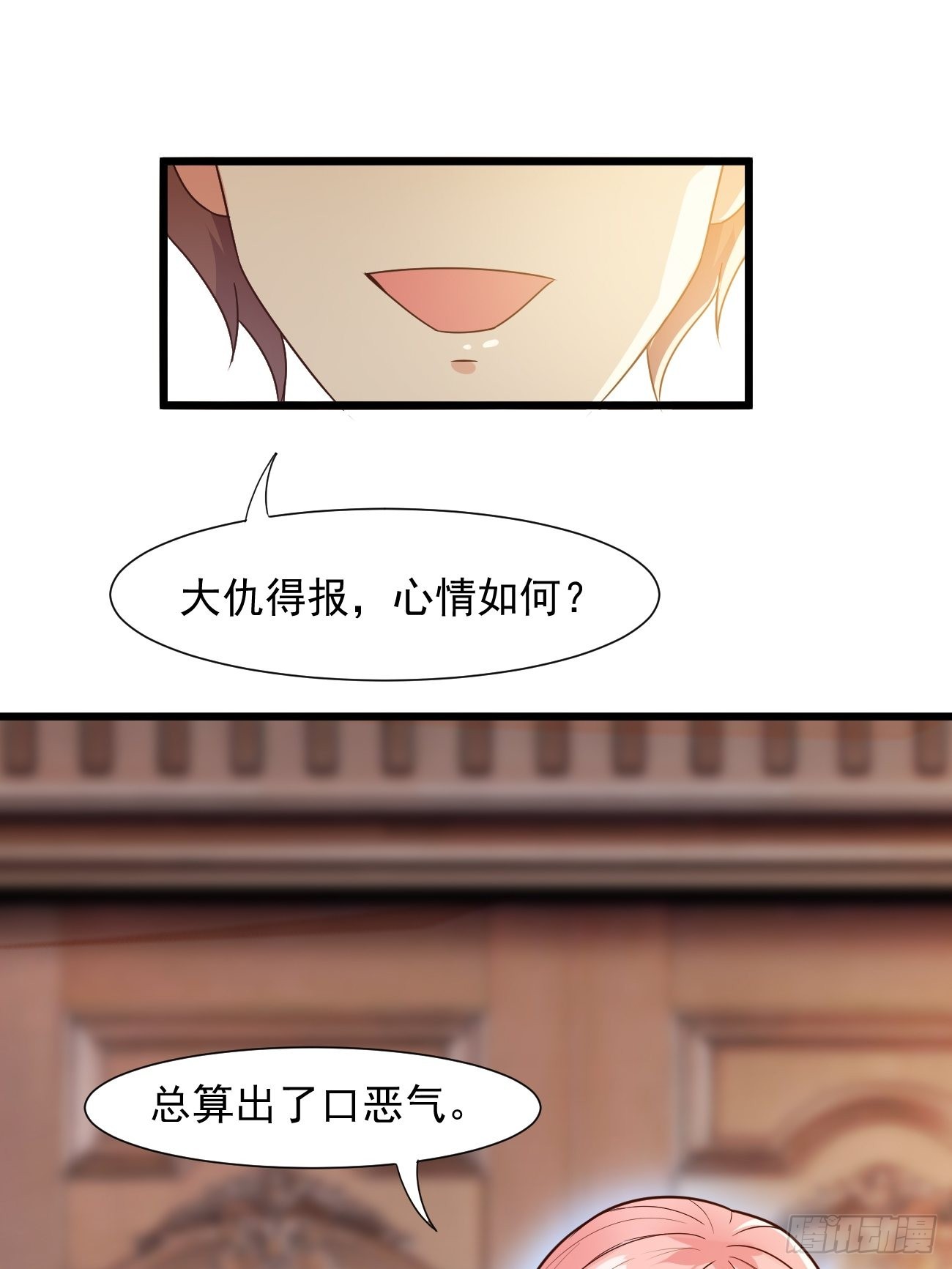 第37话 养个女鬼当宠物22