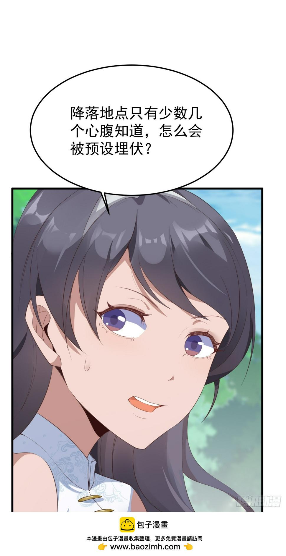第80话 异变突起49